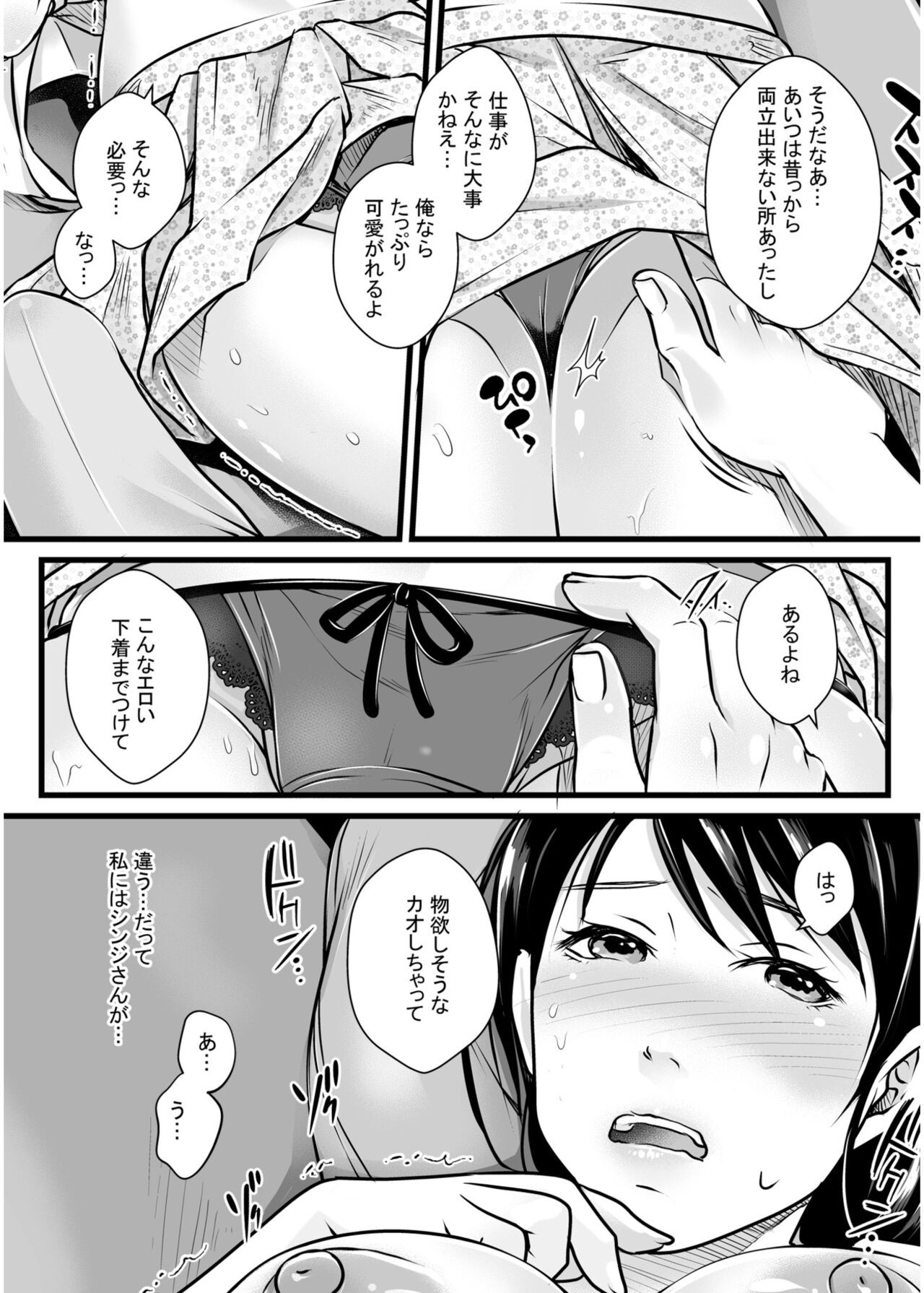 Page 291