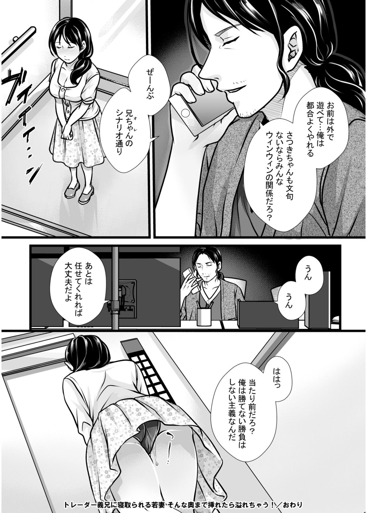 Page 298