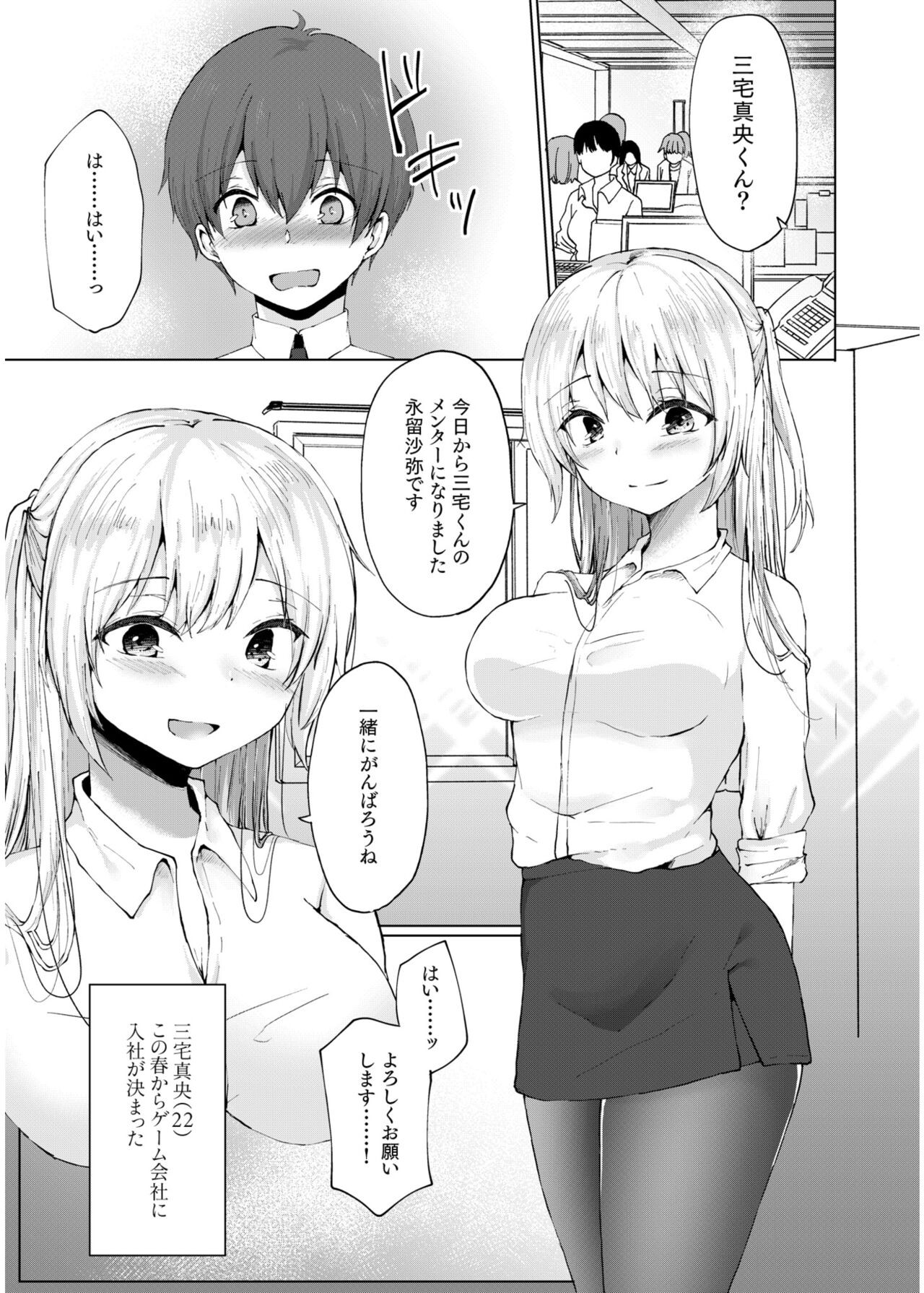 Page 301