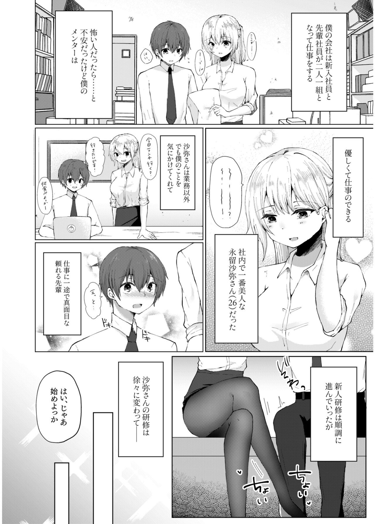 Page 302