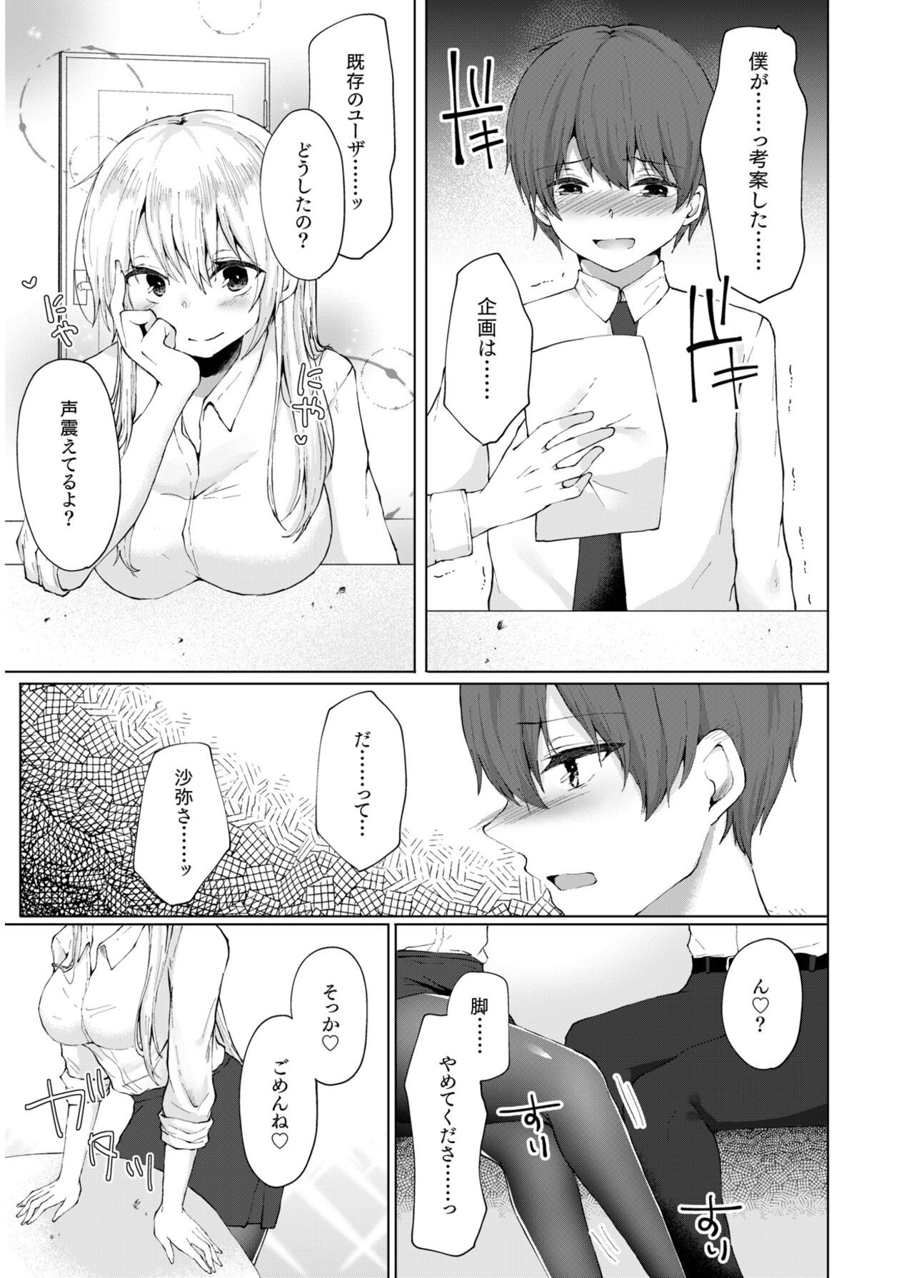 Page 303