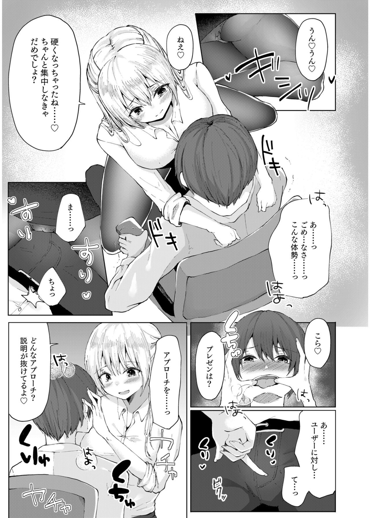 Page 307