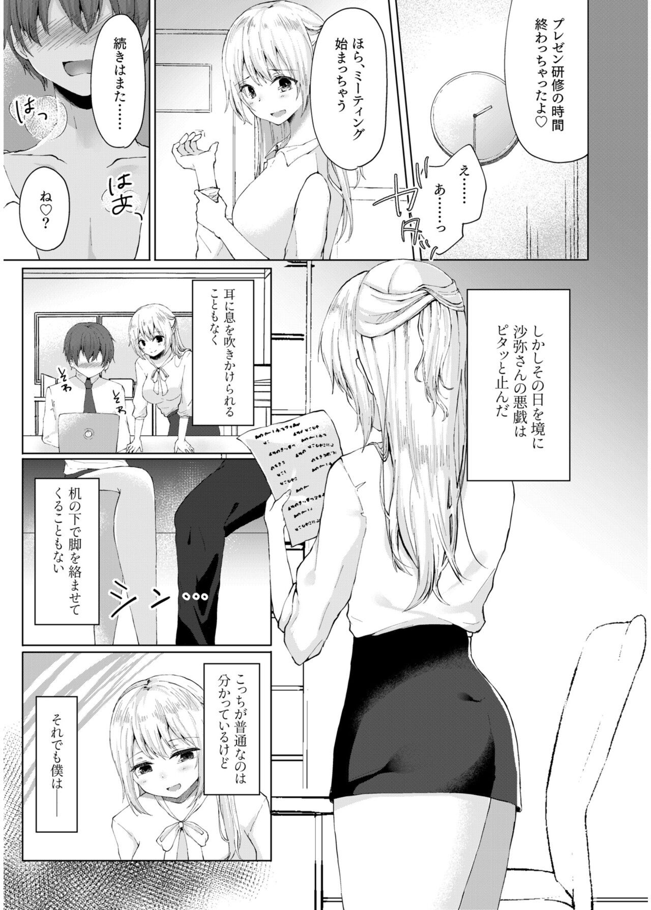 Page 309