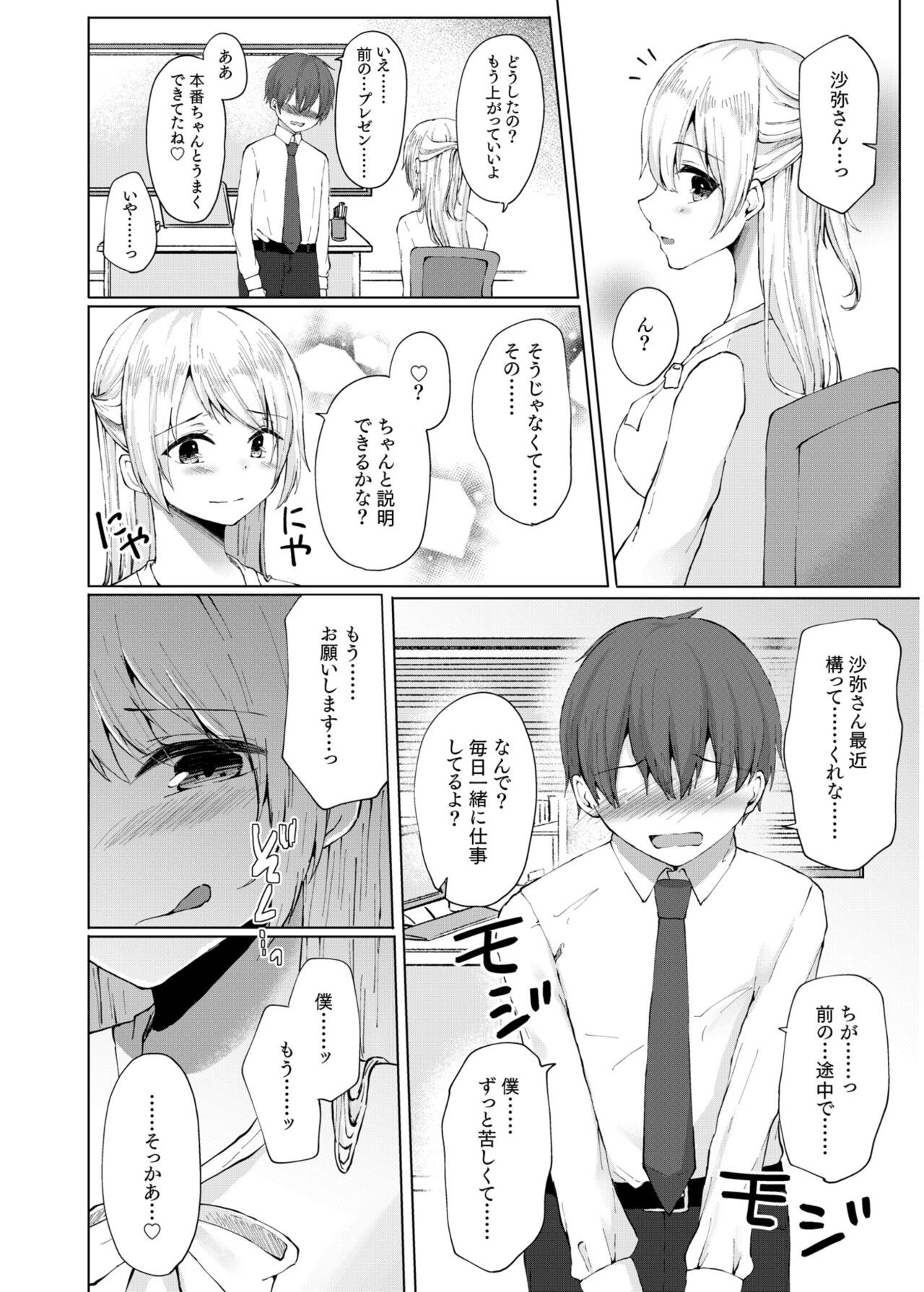 Page 310