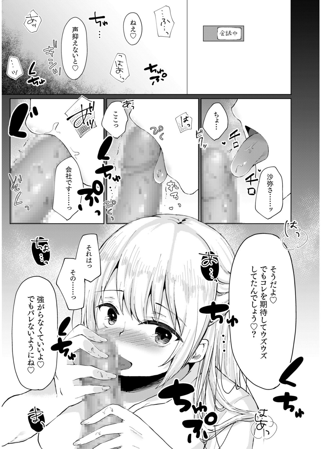 Page 311