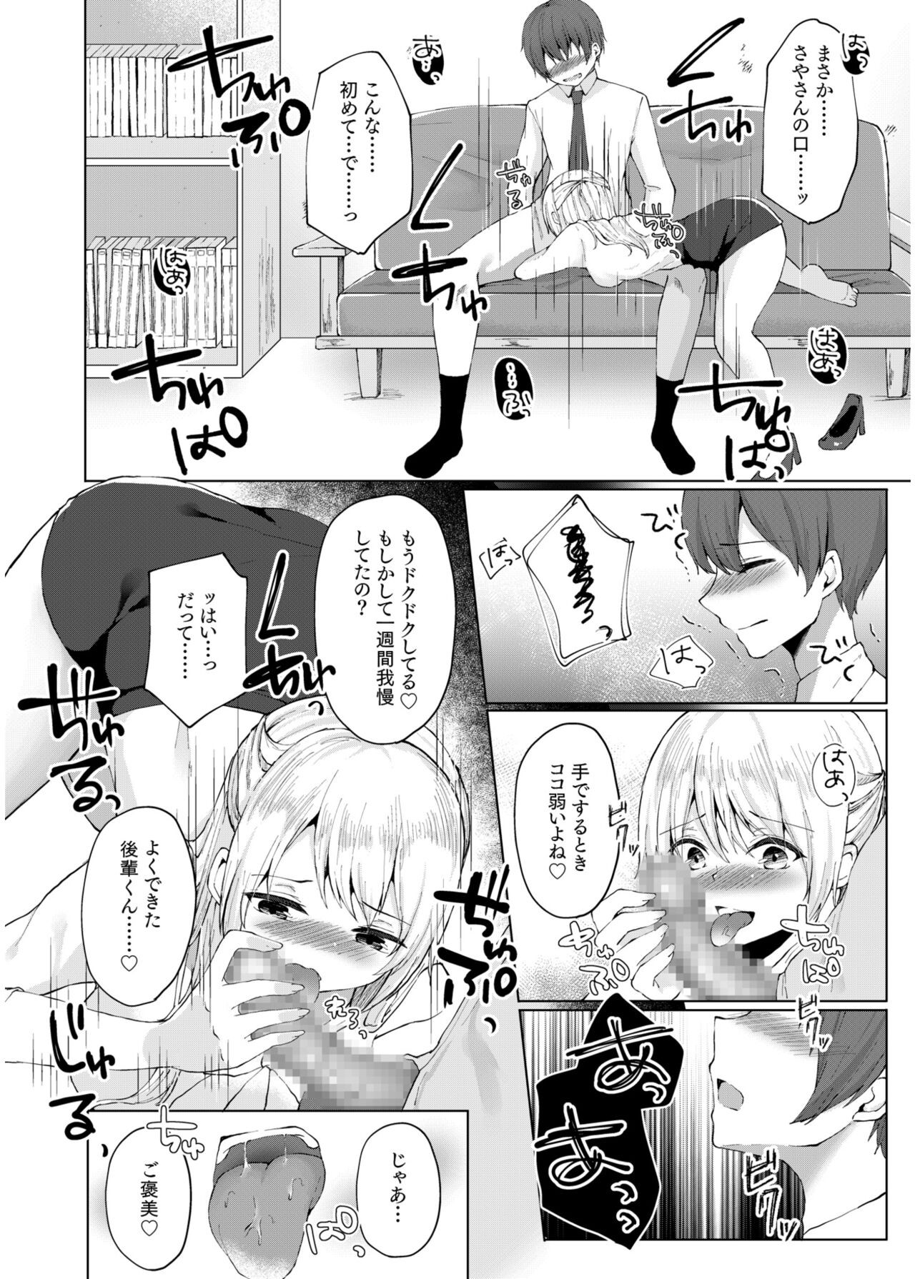 Page 312