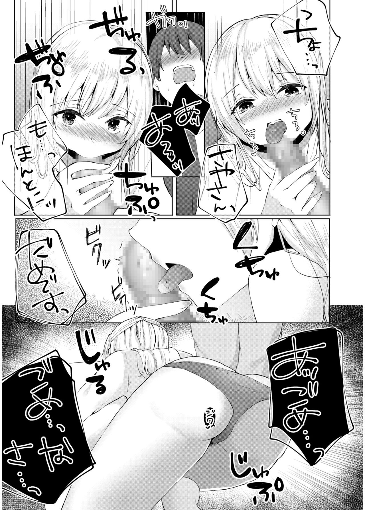 Page 313
