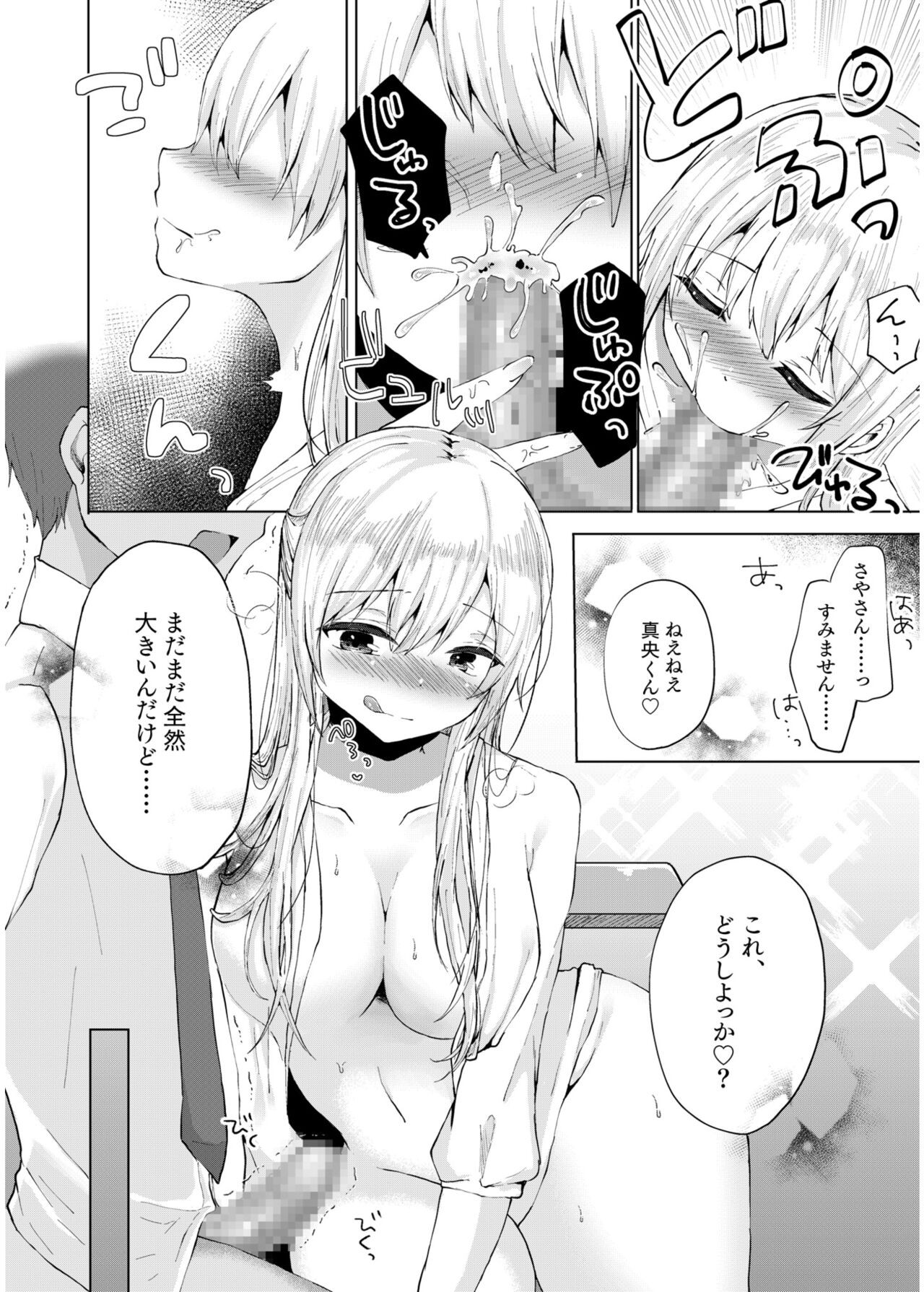 Page 314