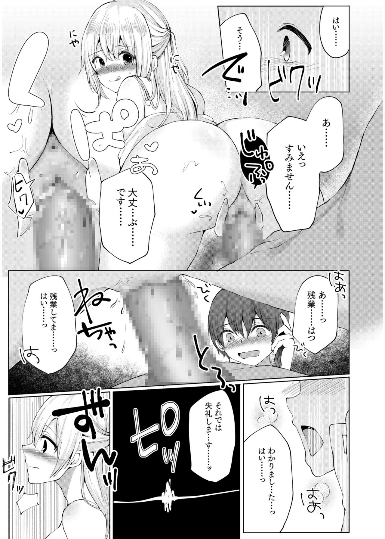 Page 317