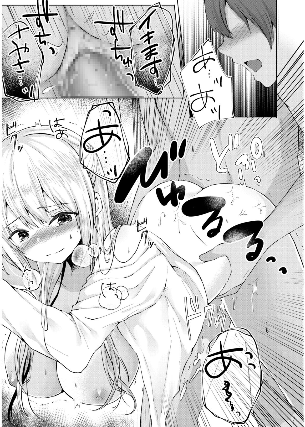 Page 319