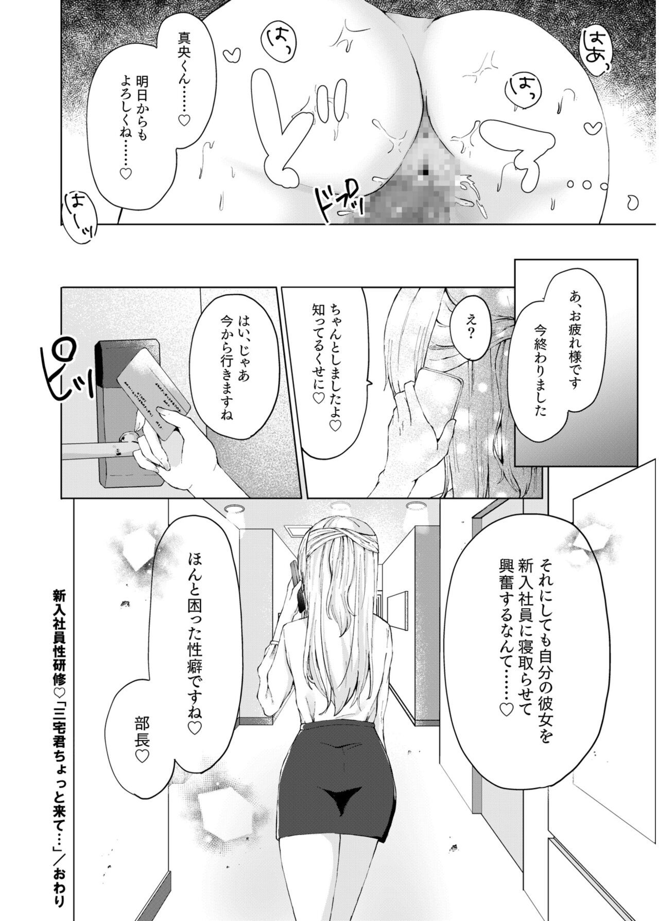 Page 320