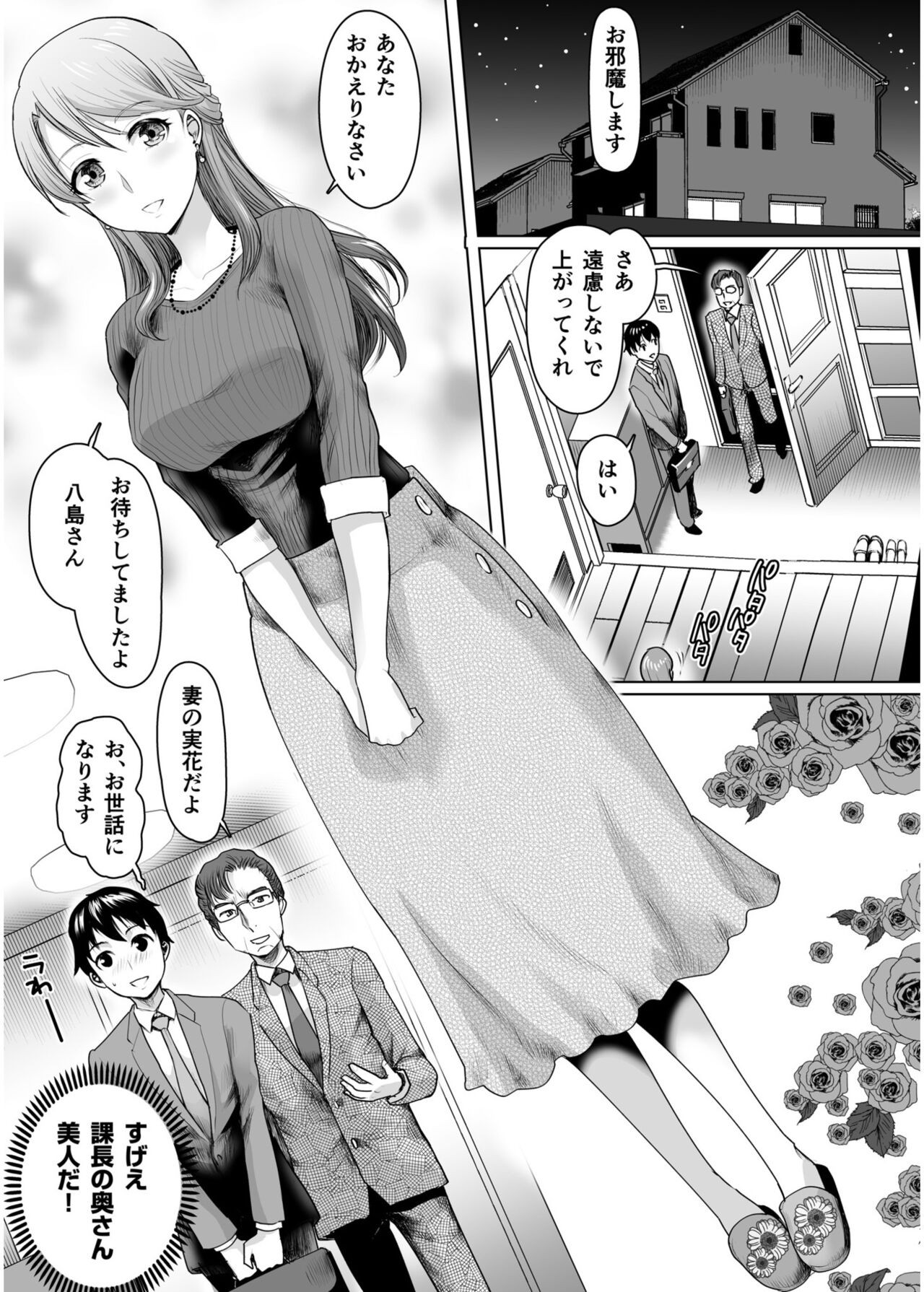 Page 323