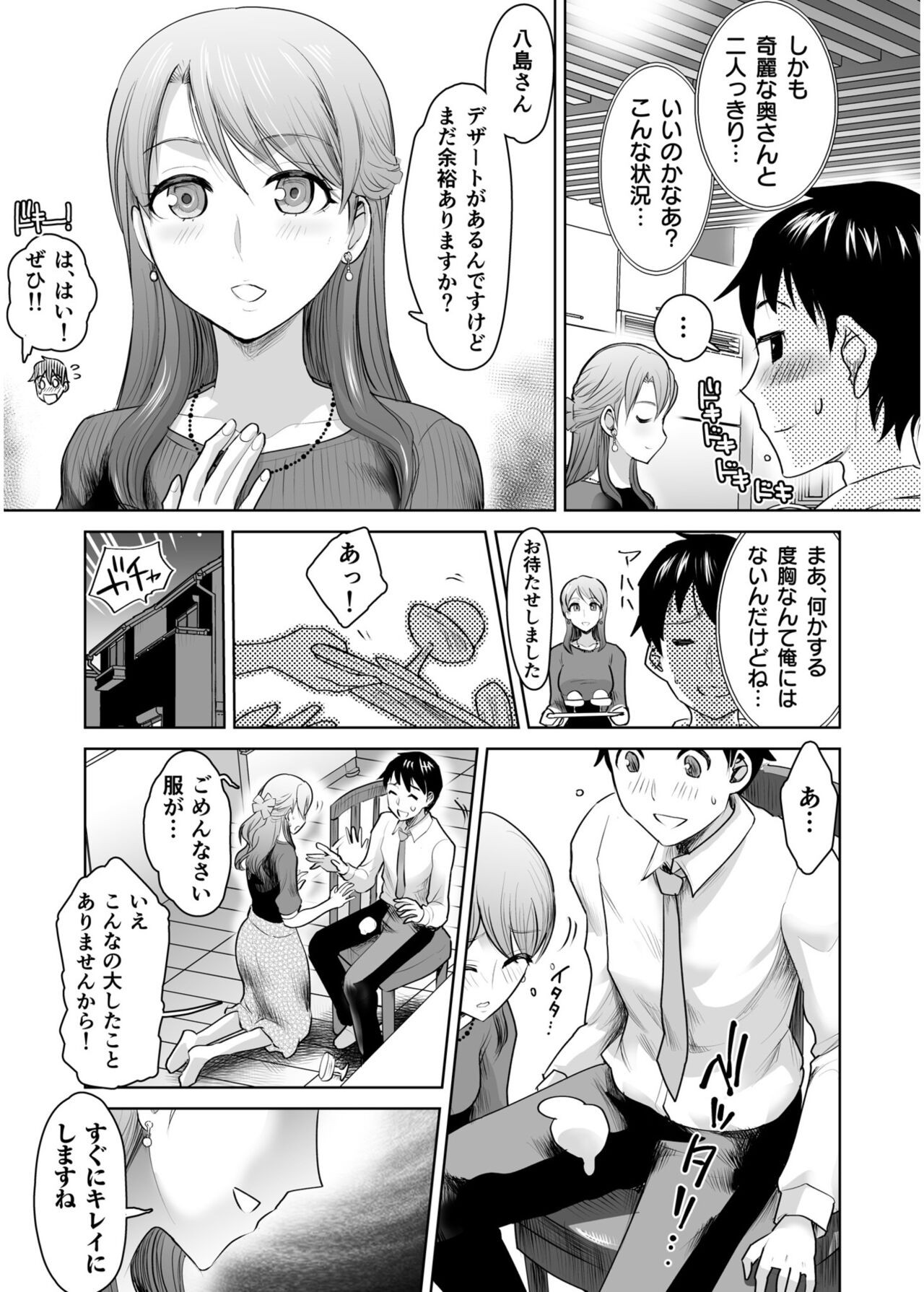Page 325