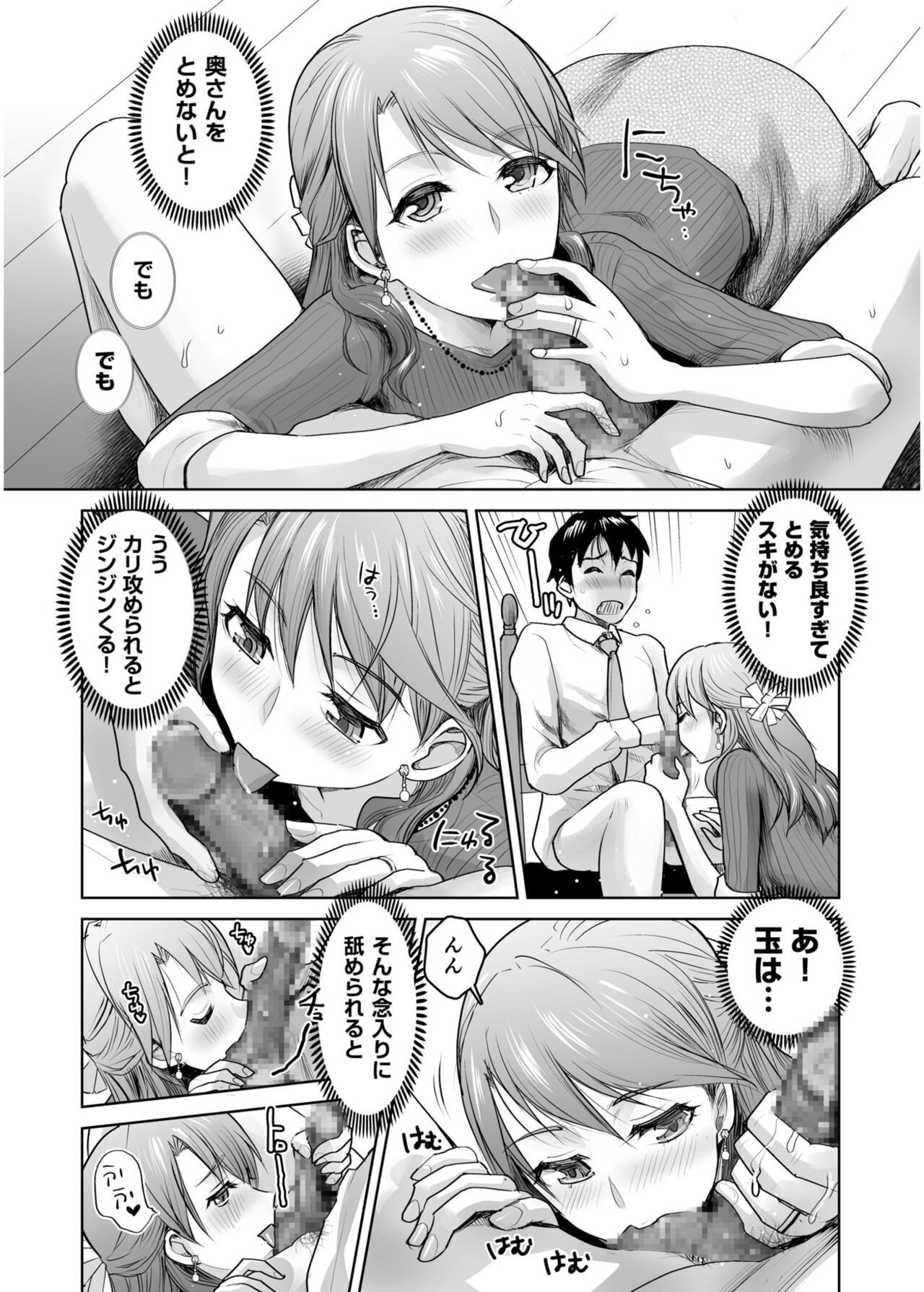 Page 328