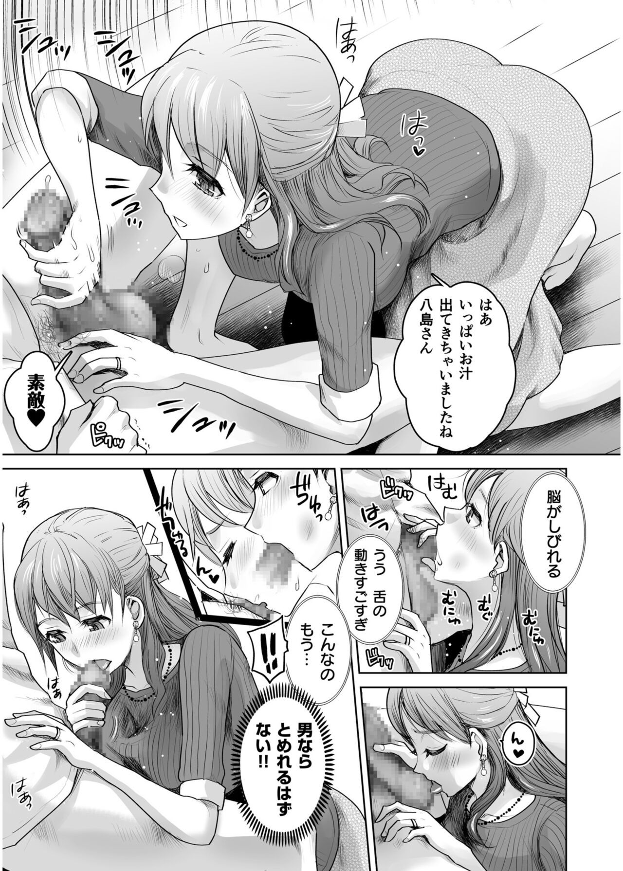 Page 329