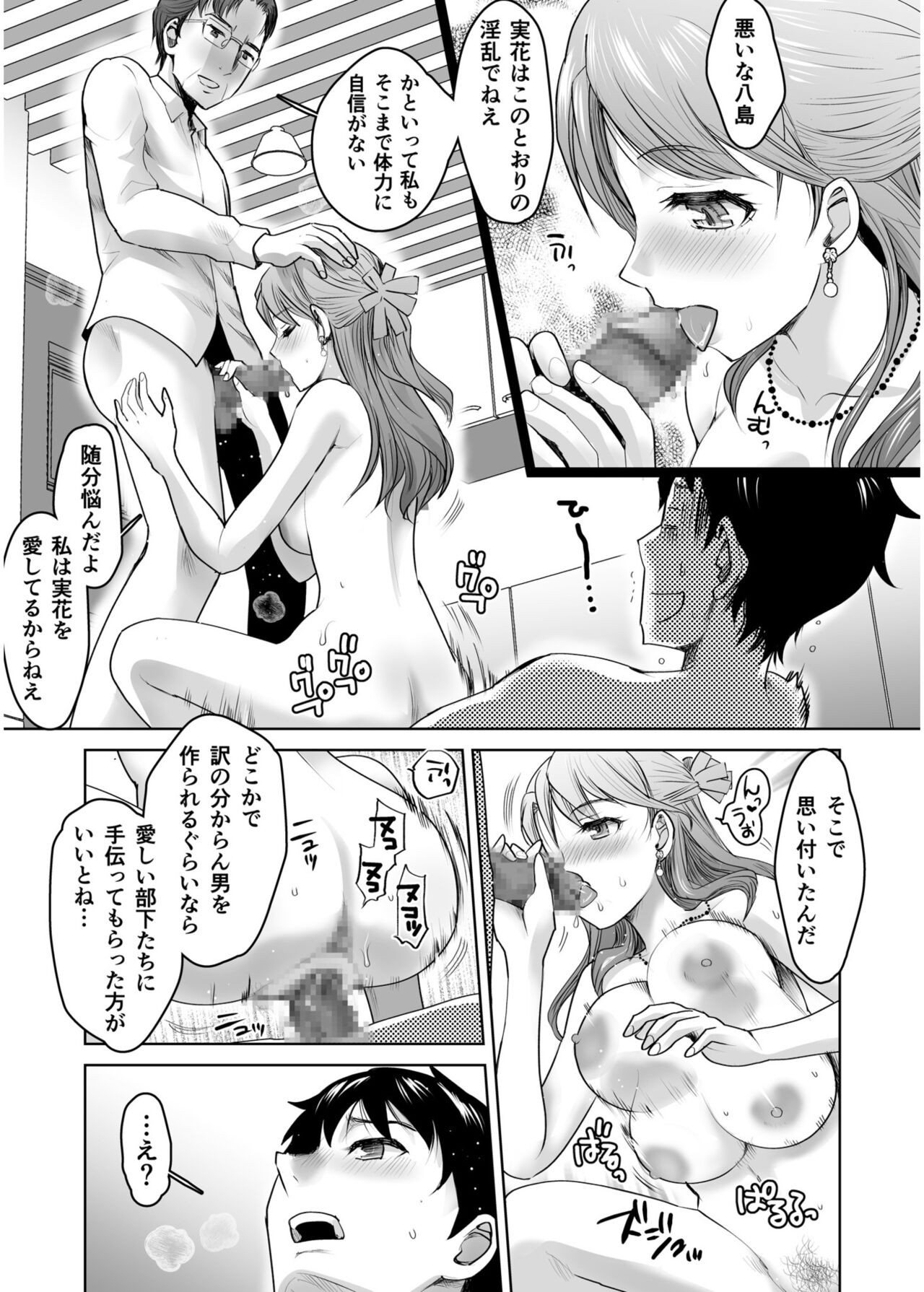 Page 337