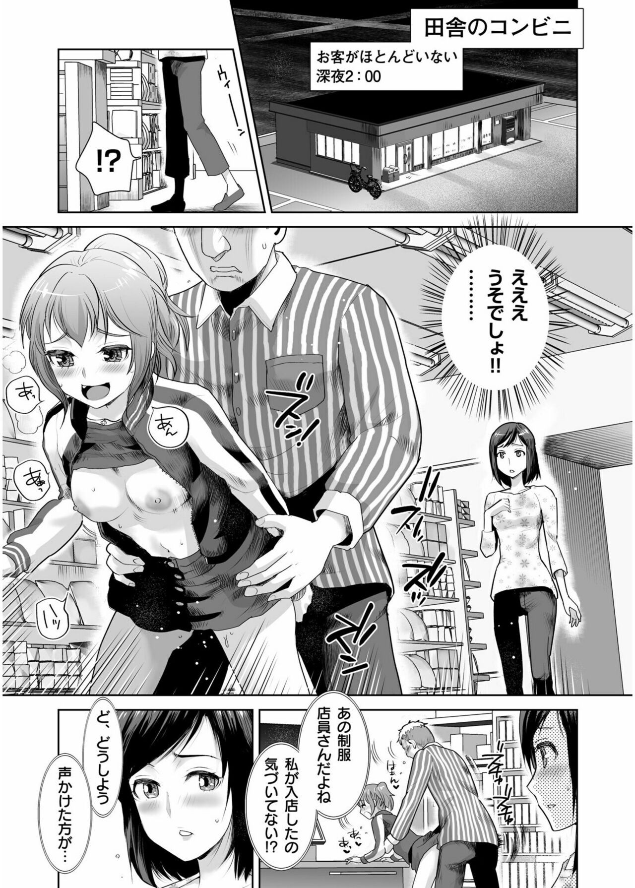 Page 351