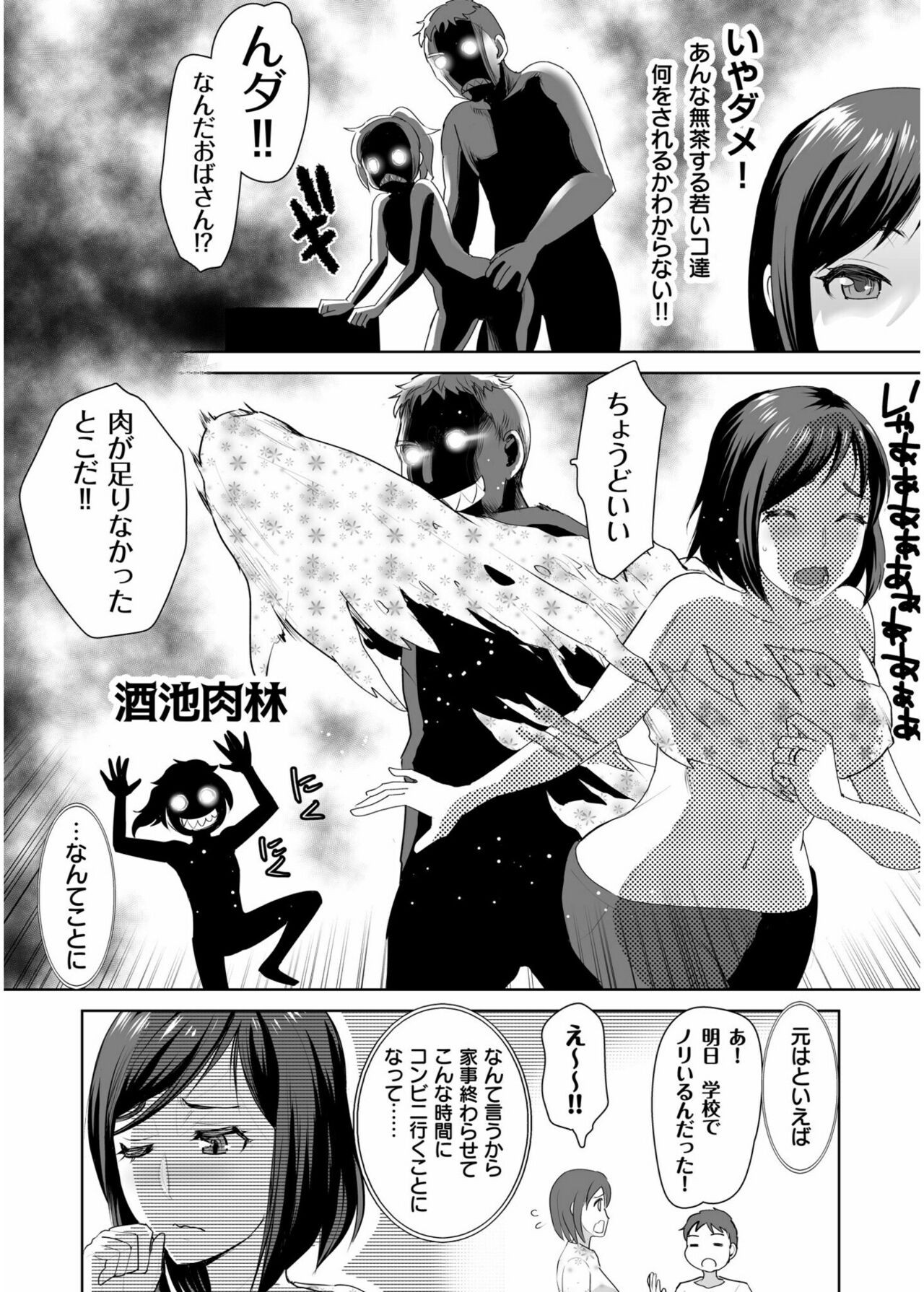 Page 352