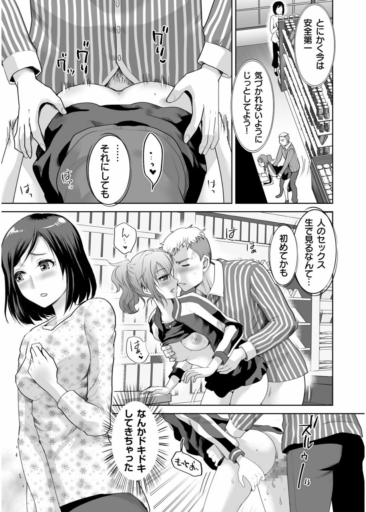 Page 353