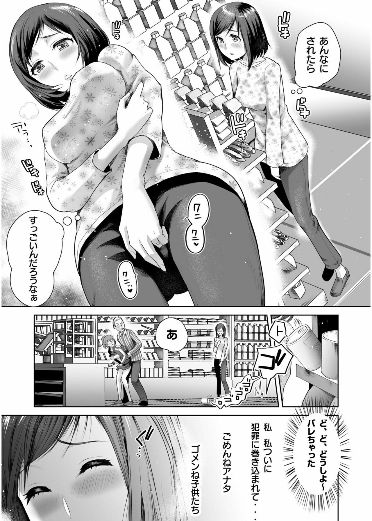 Page 355