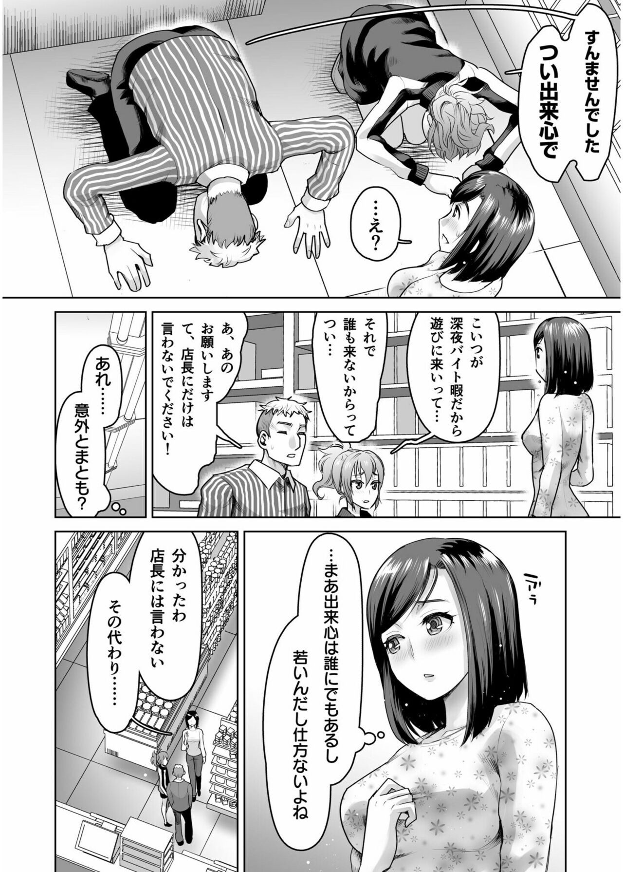 Page 356