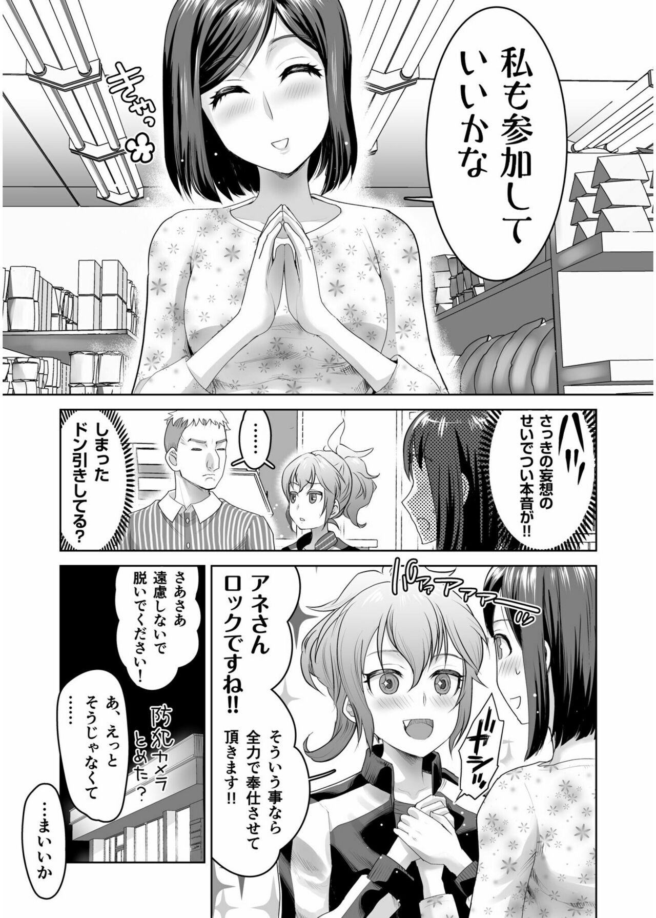 Page 357