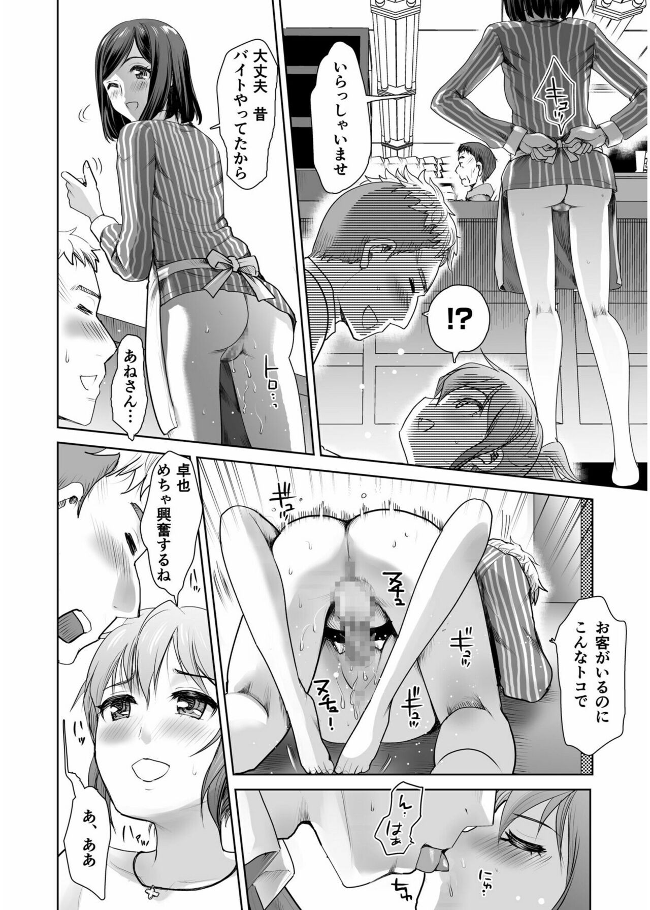 Page 372