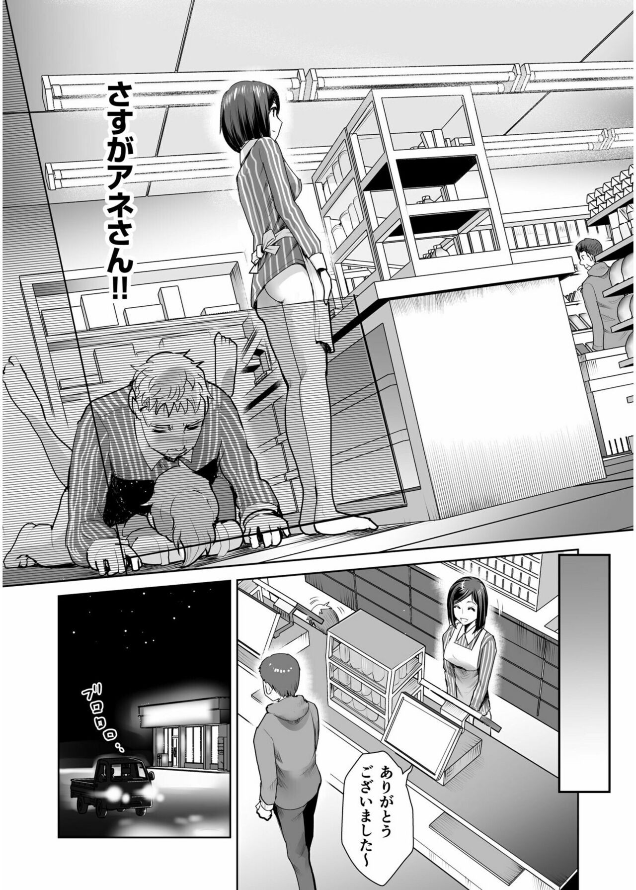 Page 373