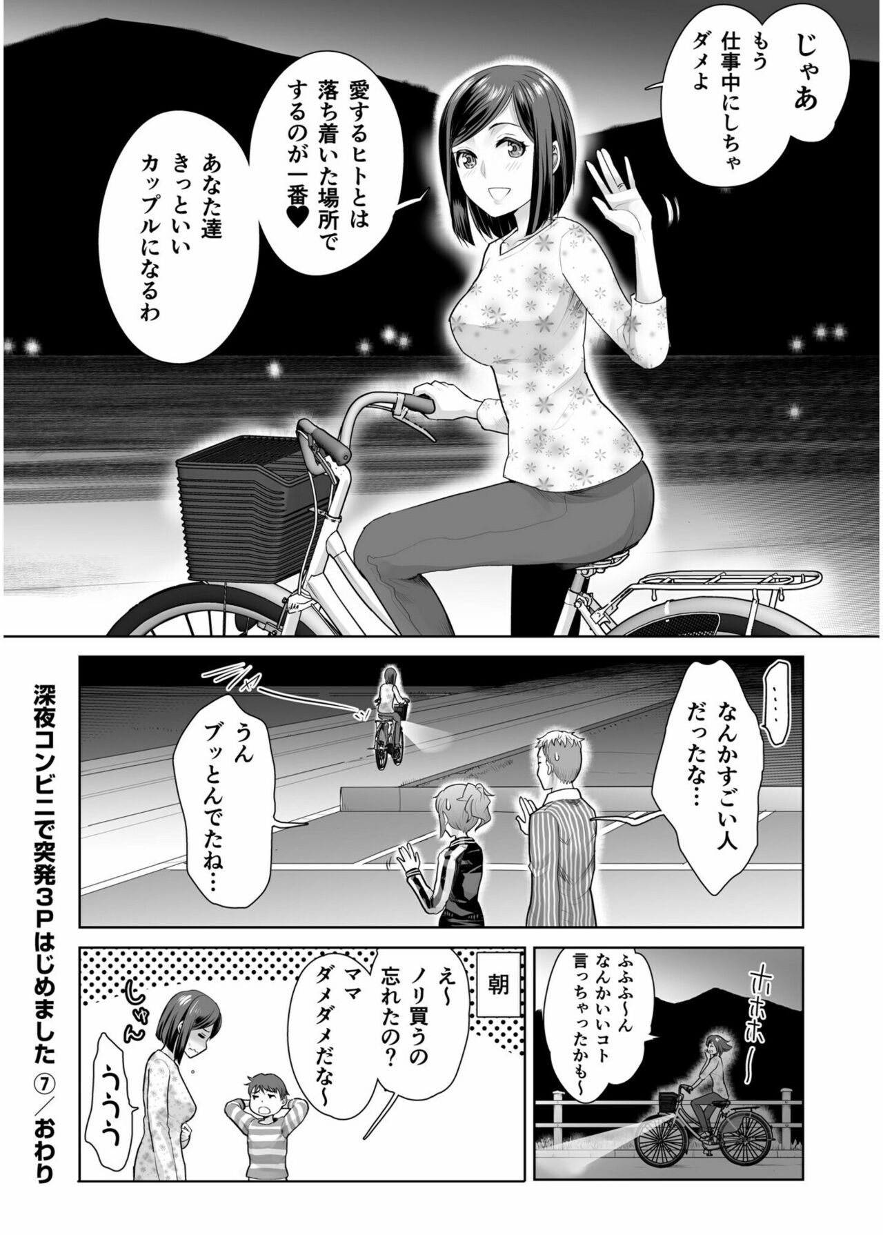 Page 376