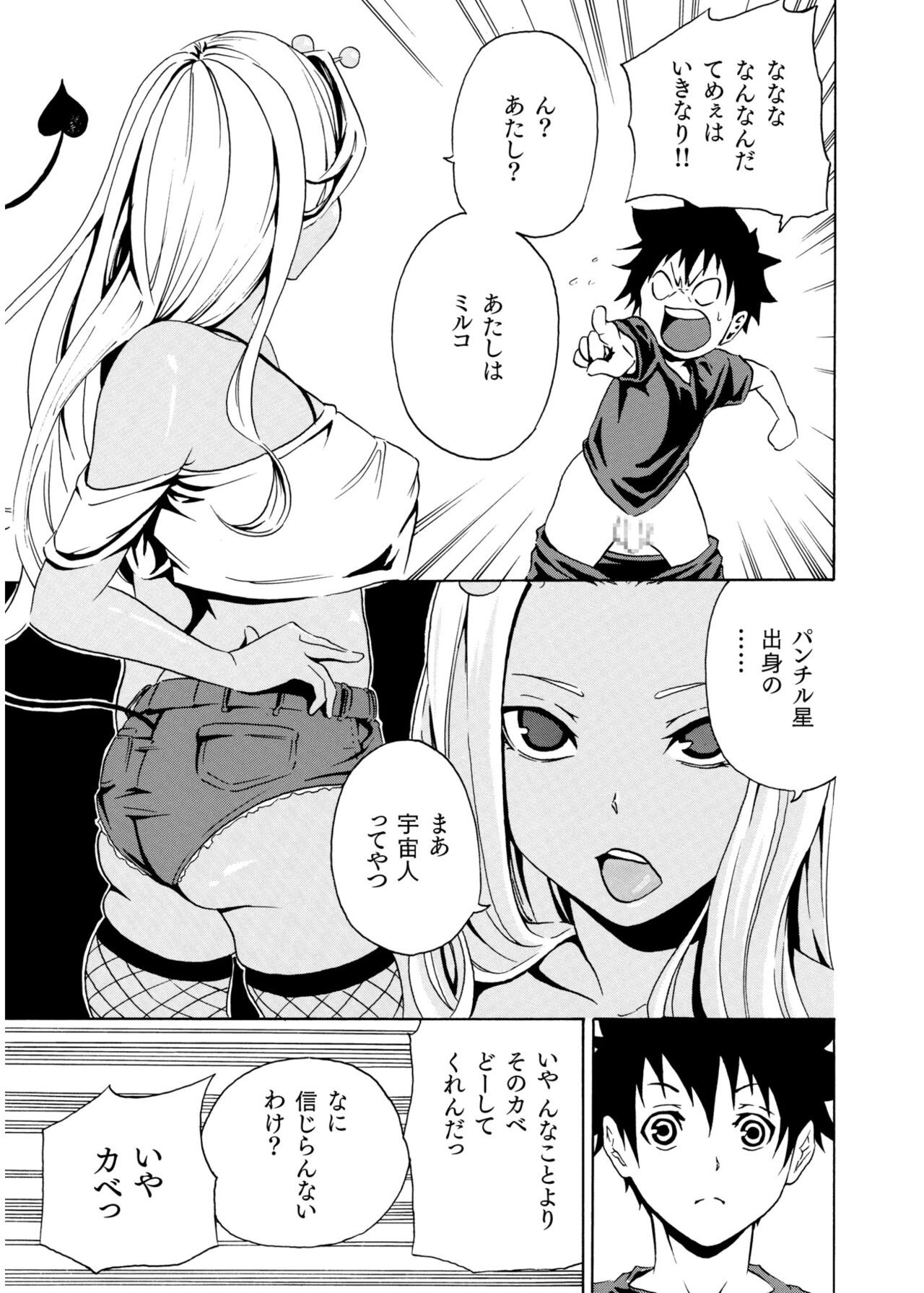 Page 381