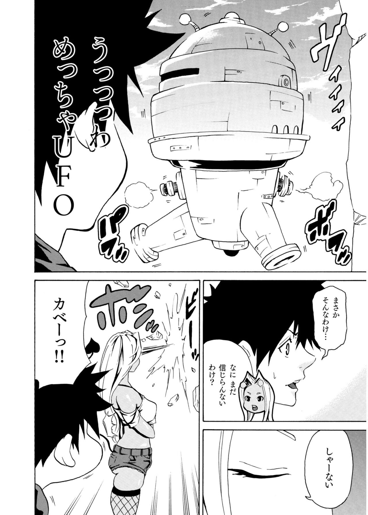Page 382