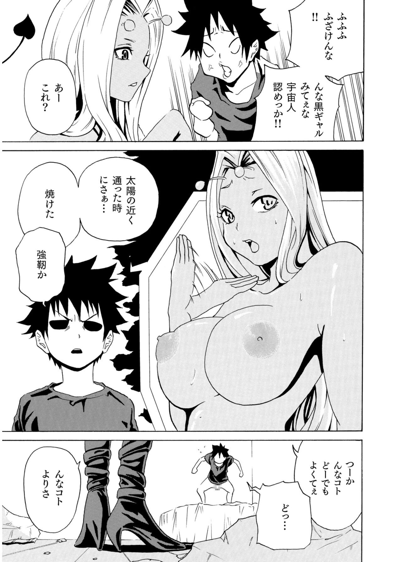Page 383