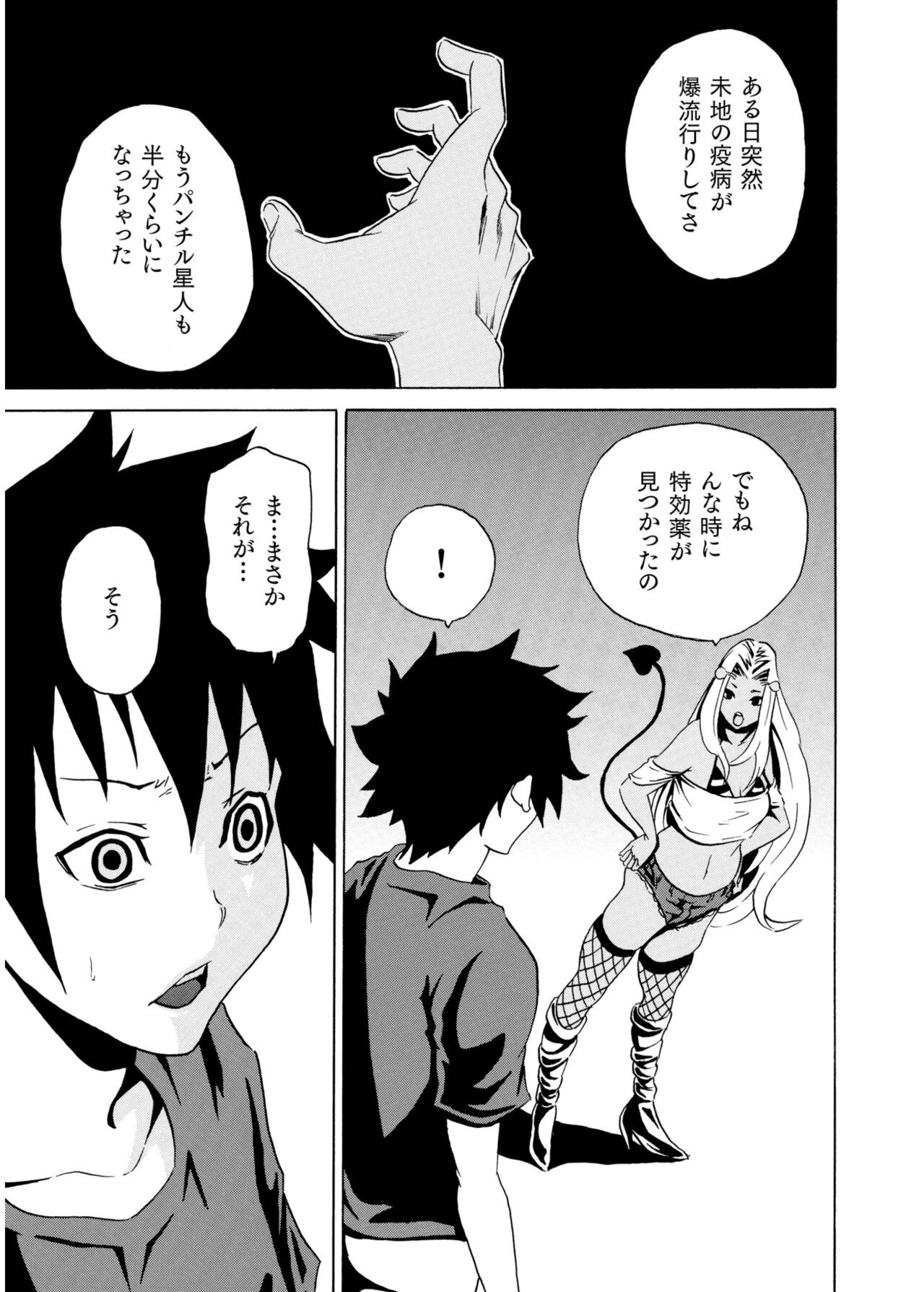 Page 385