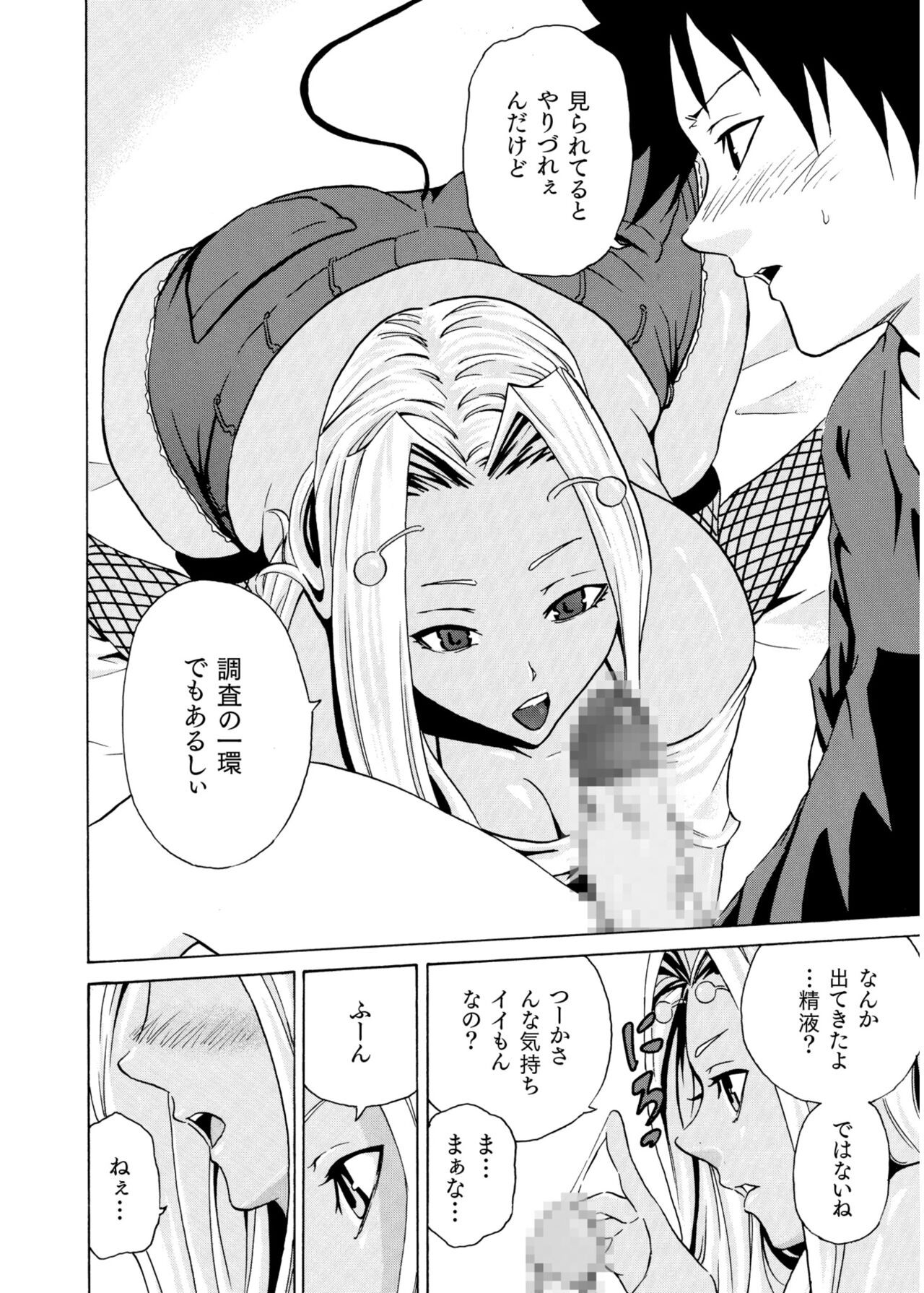 Page 388