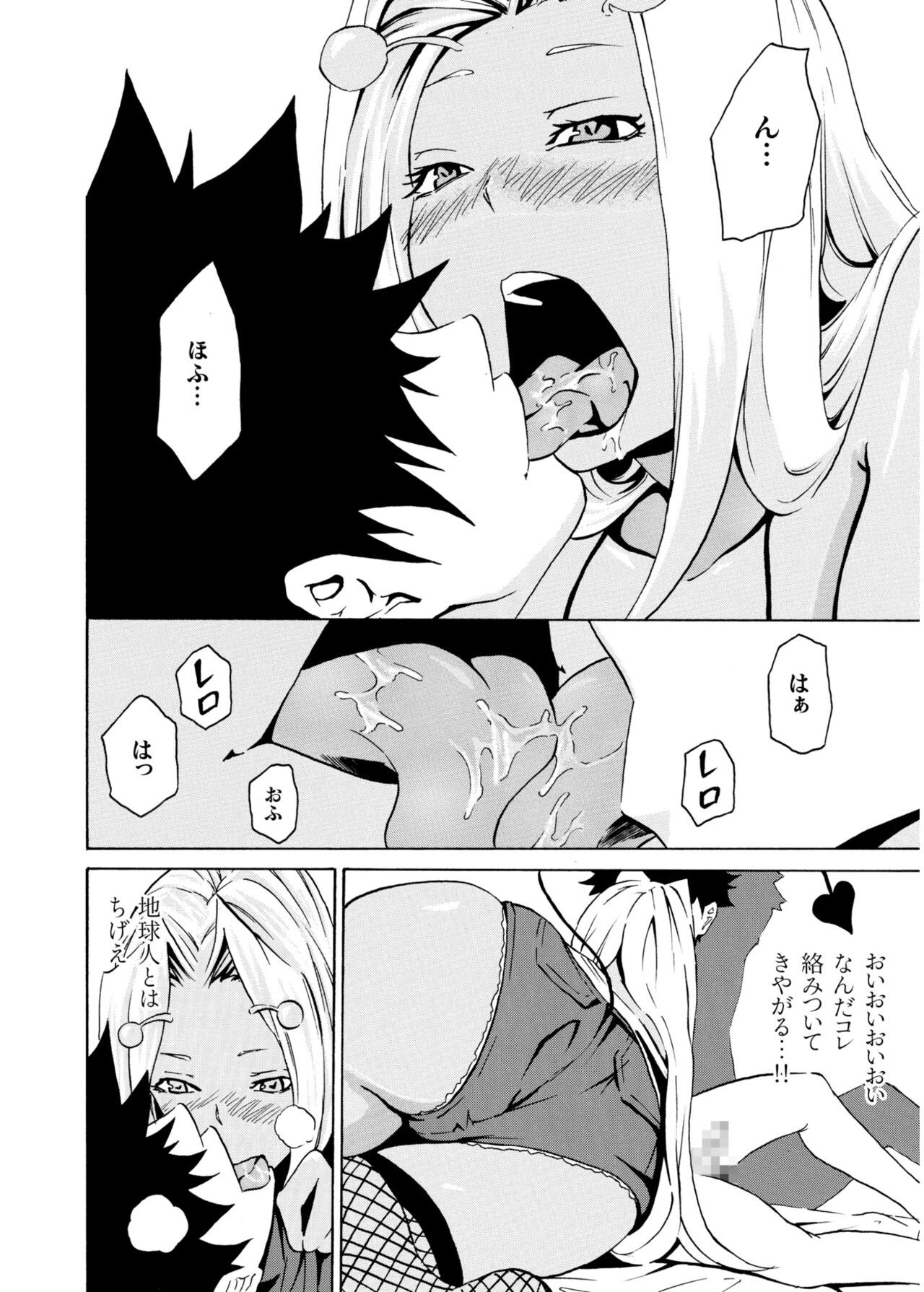 Page 390