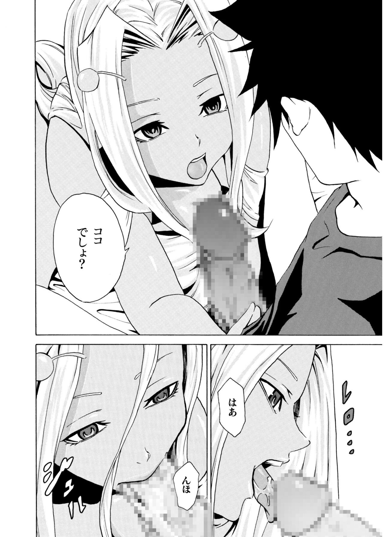 Page 392