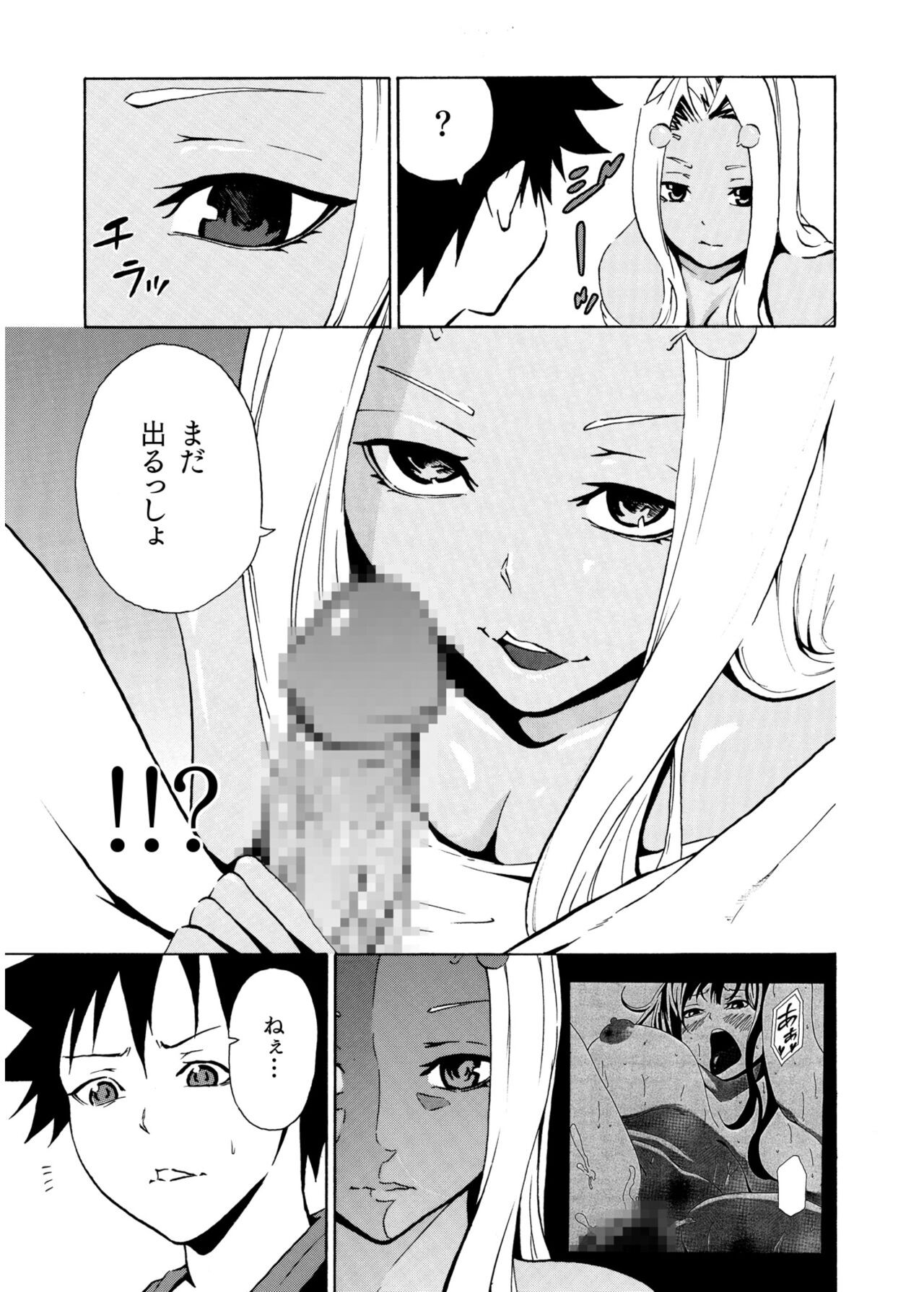 Page 395