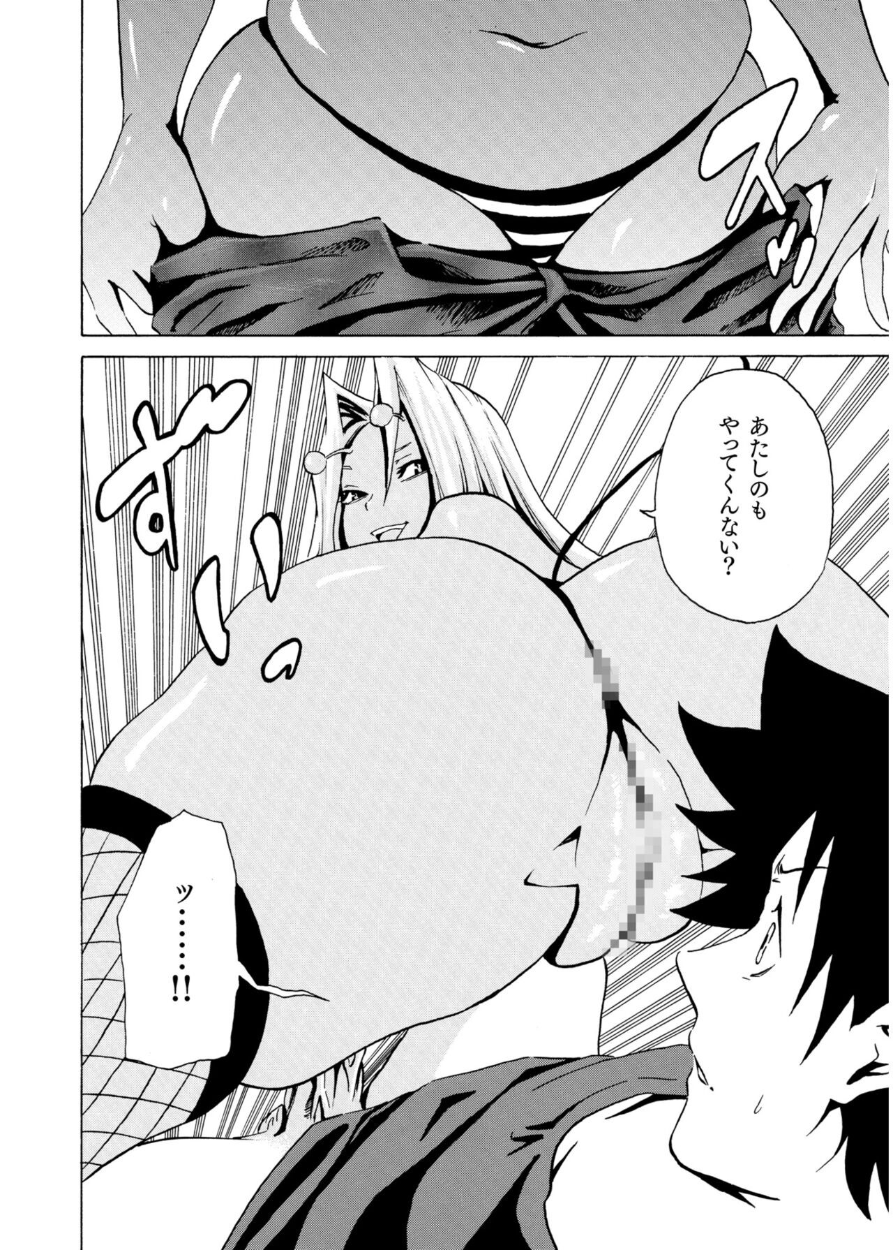 Page 396