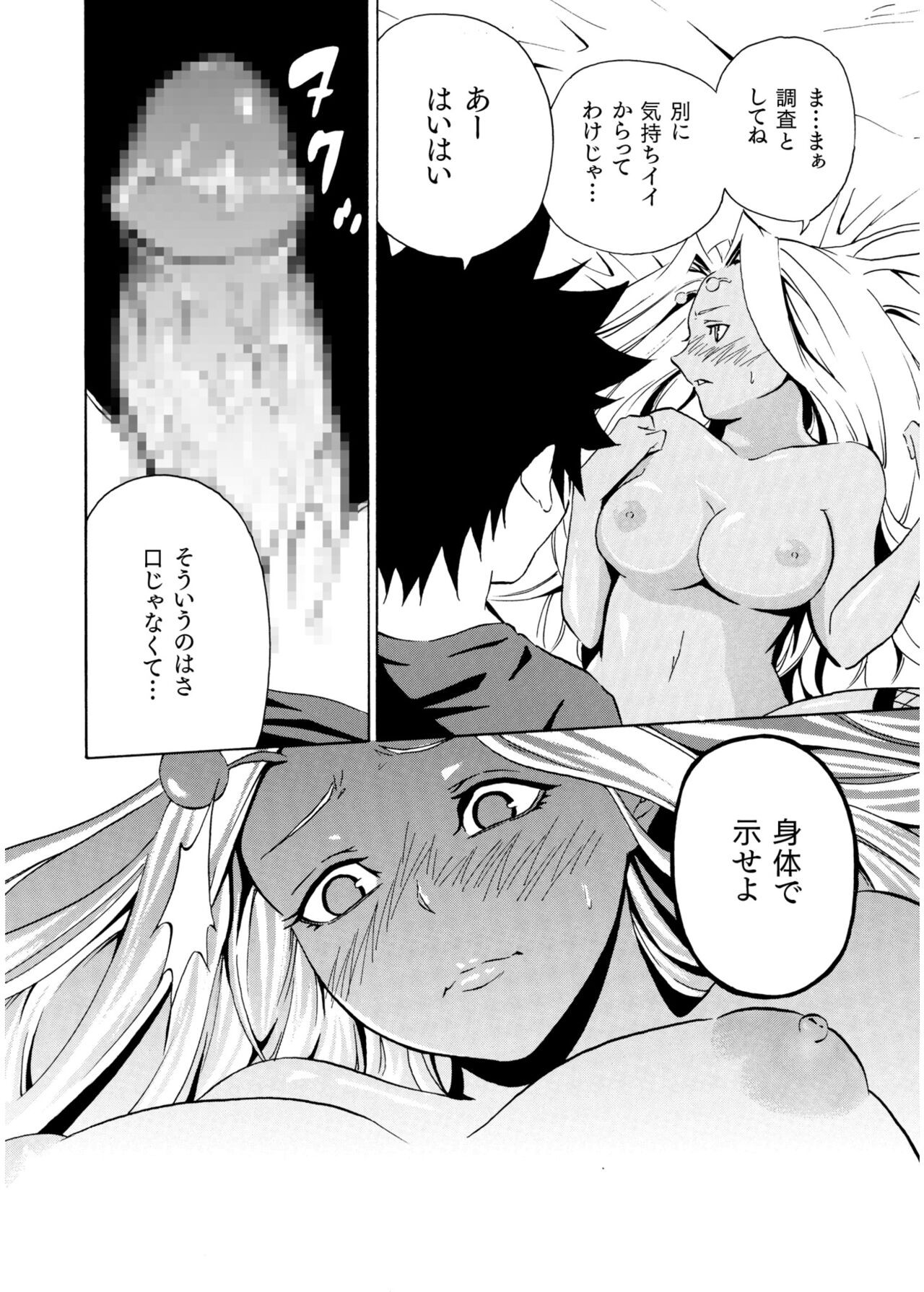 Page 400