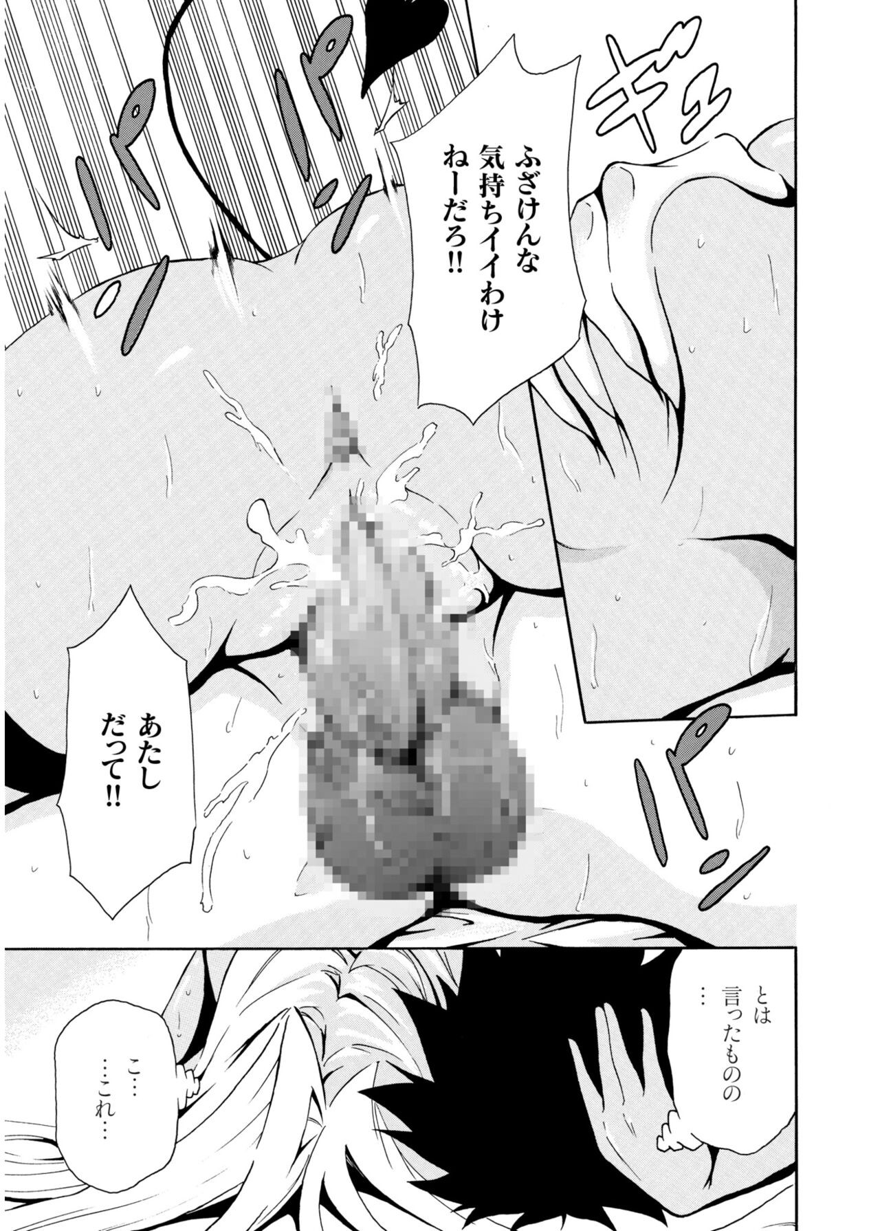 Page 403