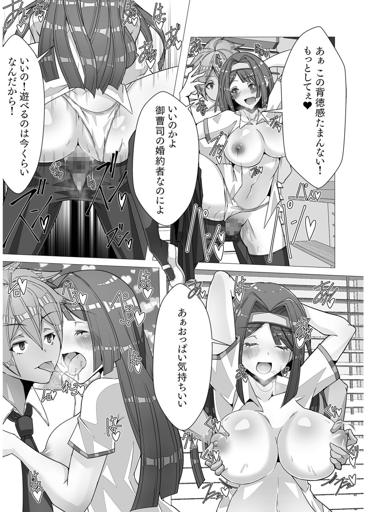 Page 413