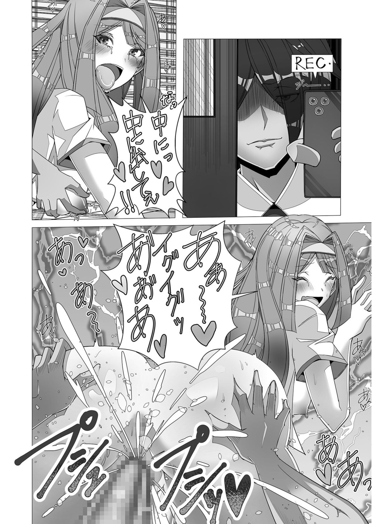 Page 414