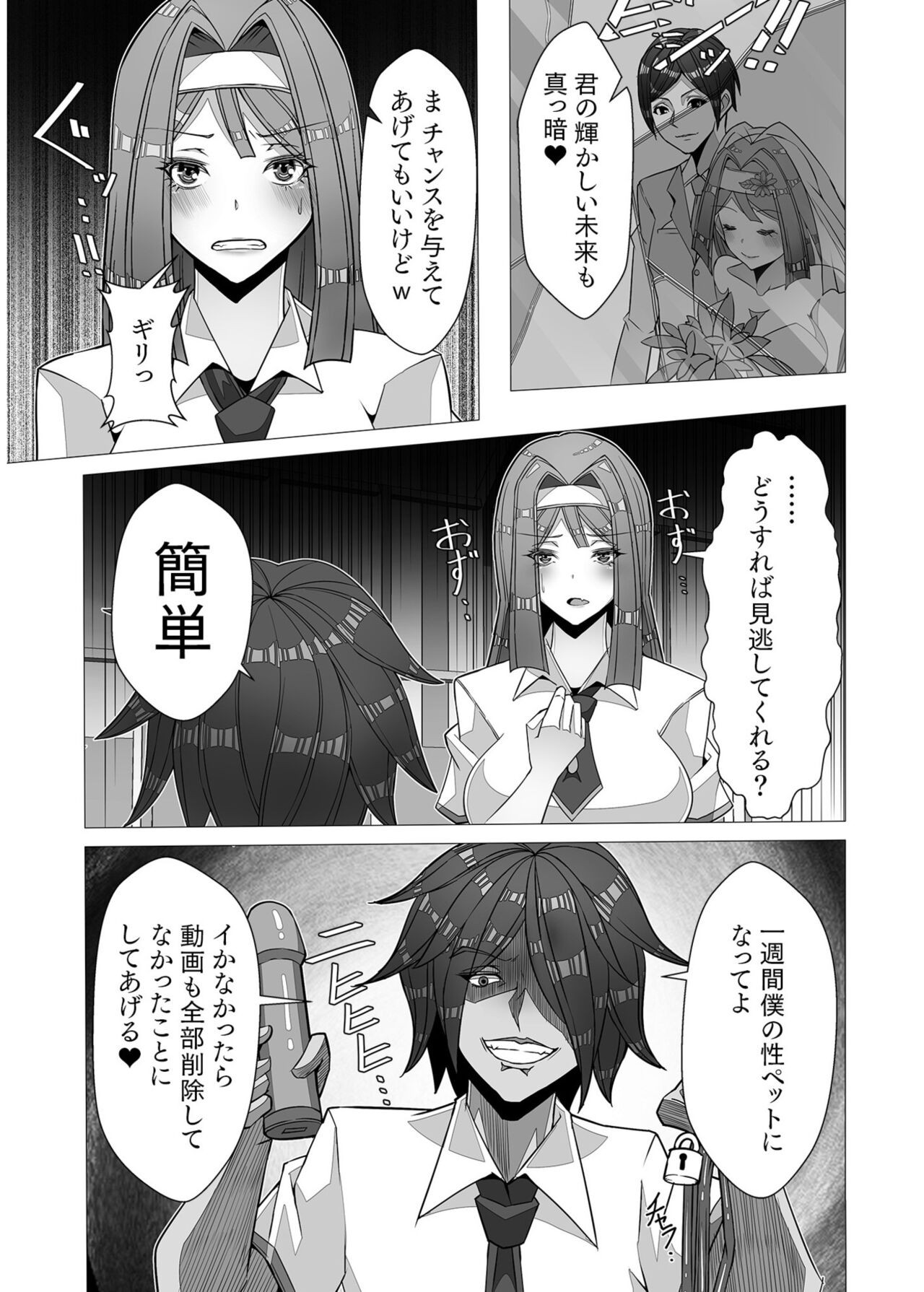 Page 417
