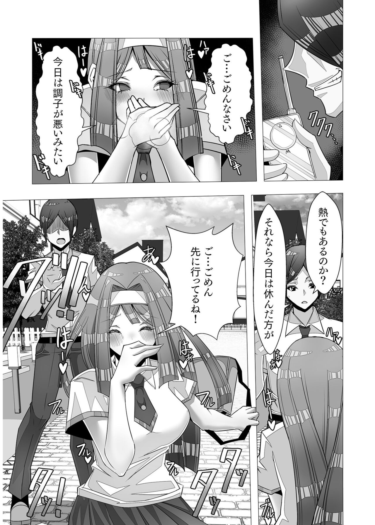 Page 423