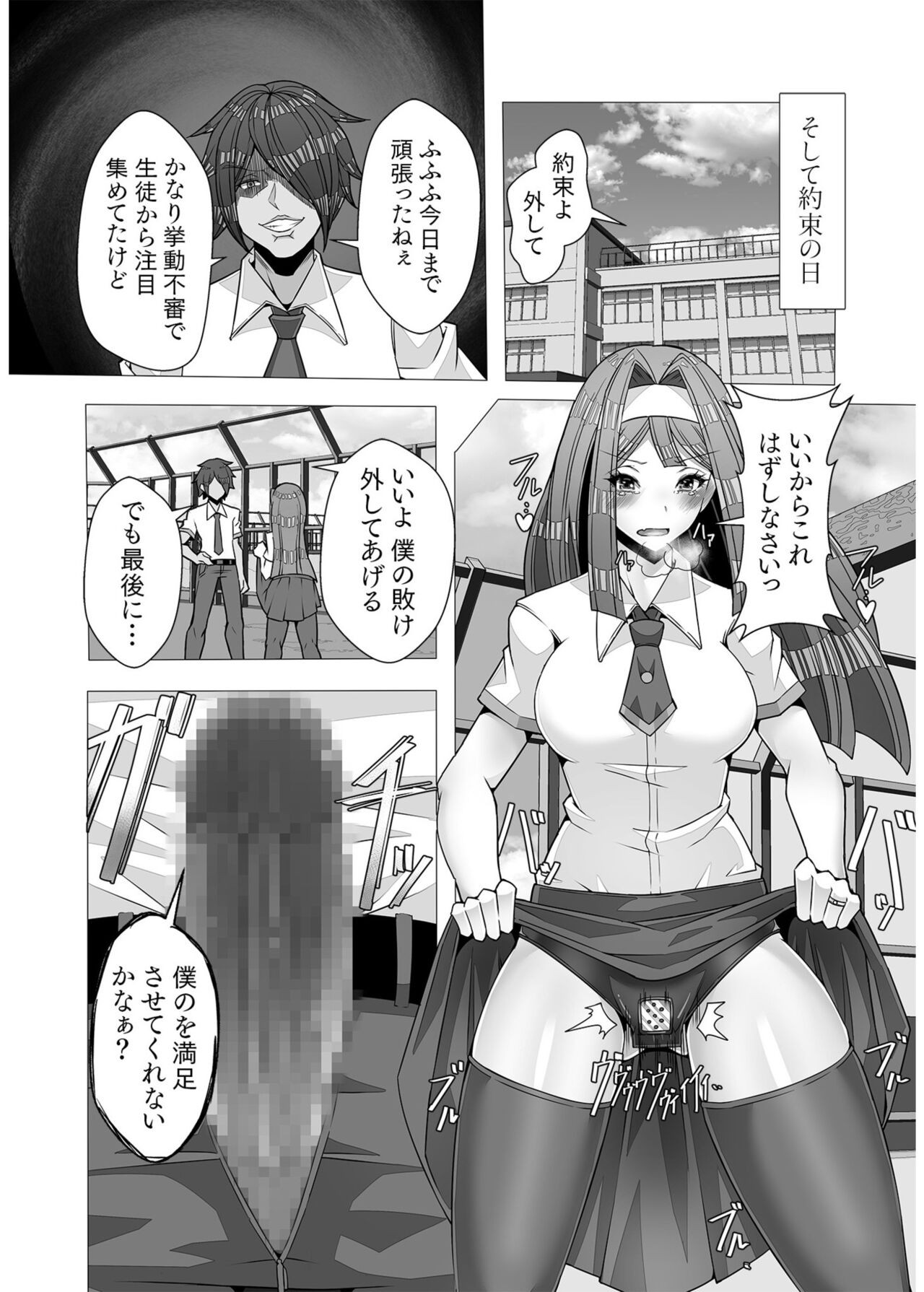 Page 428