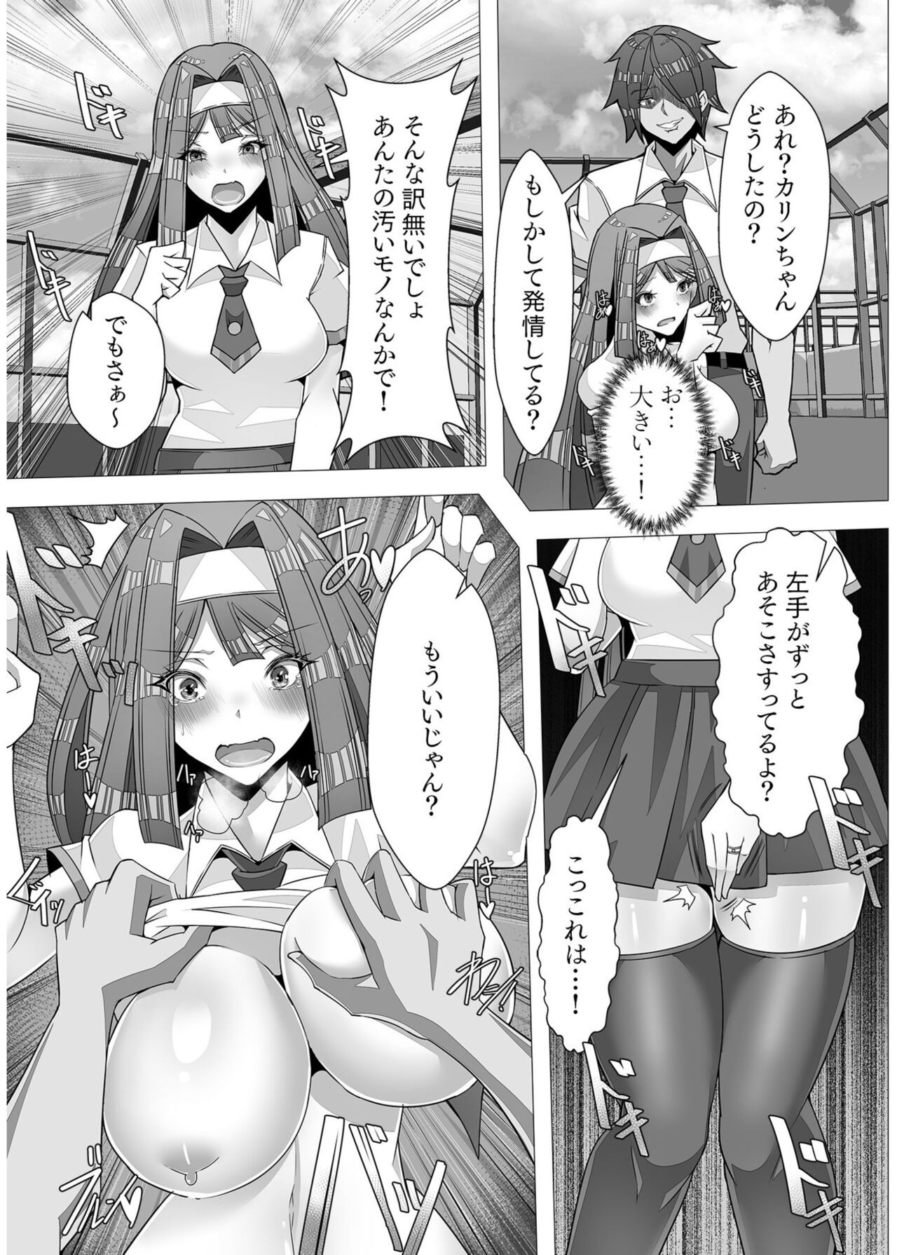 Page 429