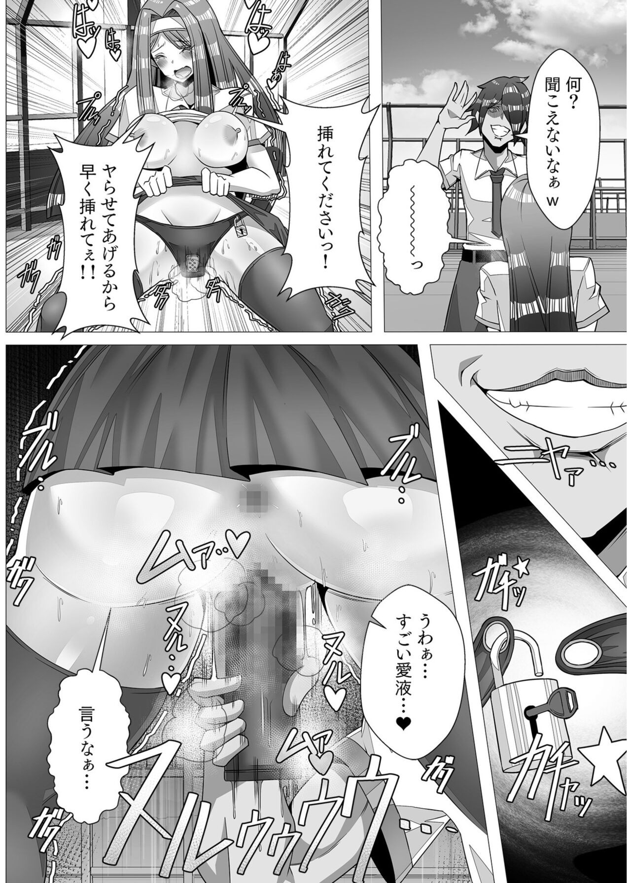 Page 432