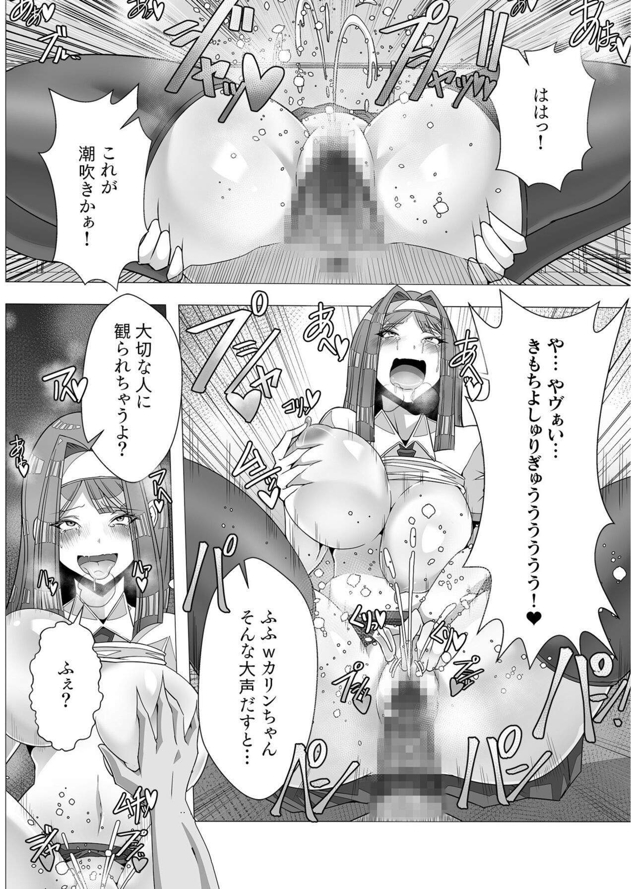 Page 434
