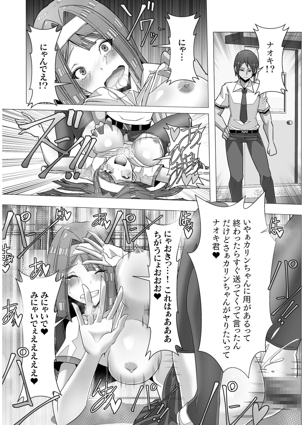 Page 435