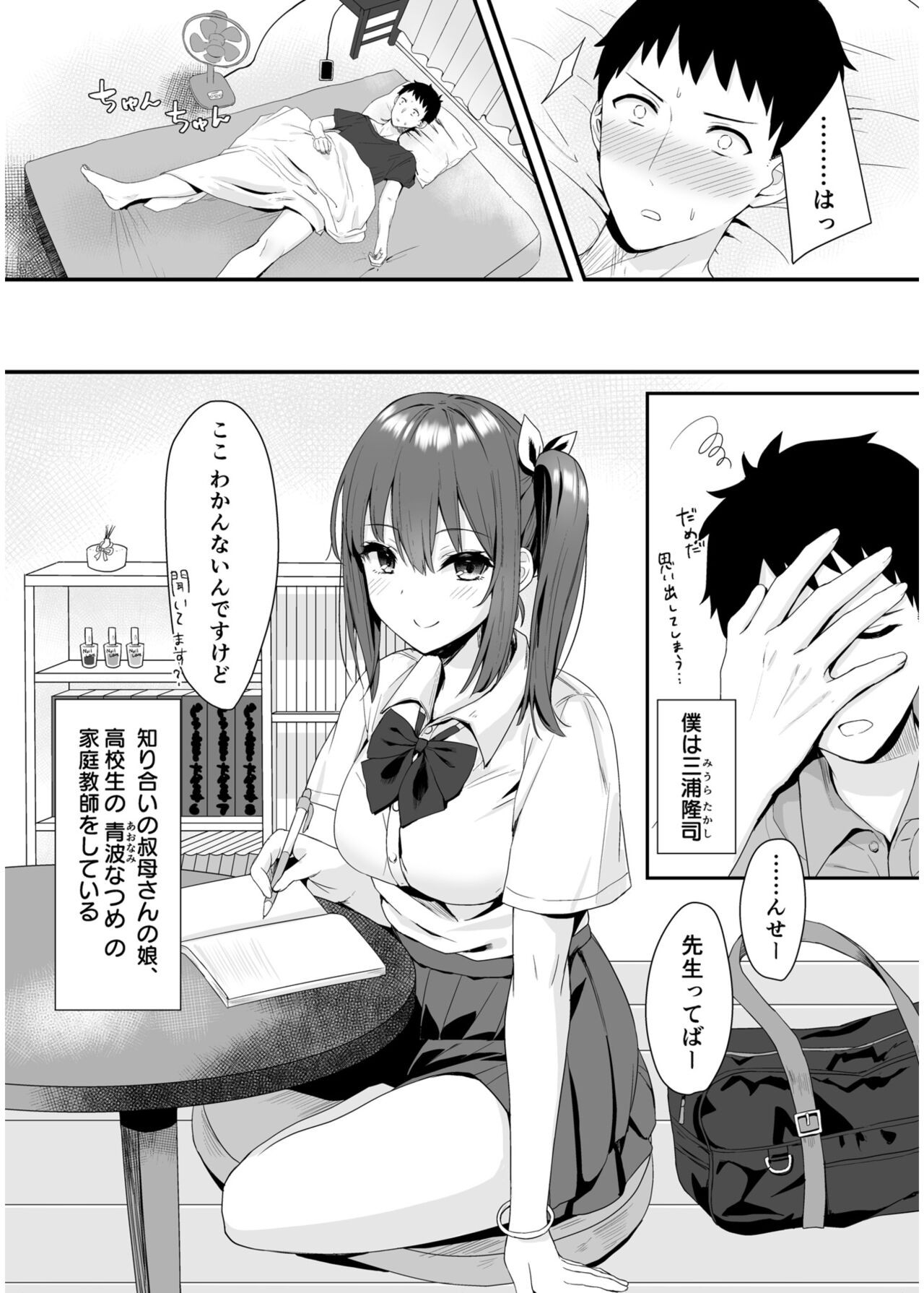 Page 66